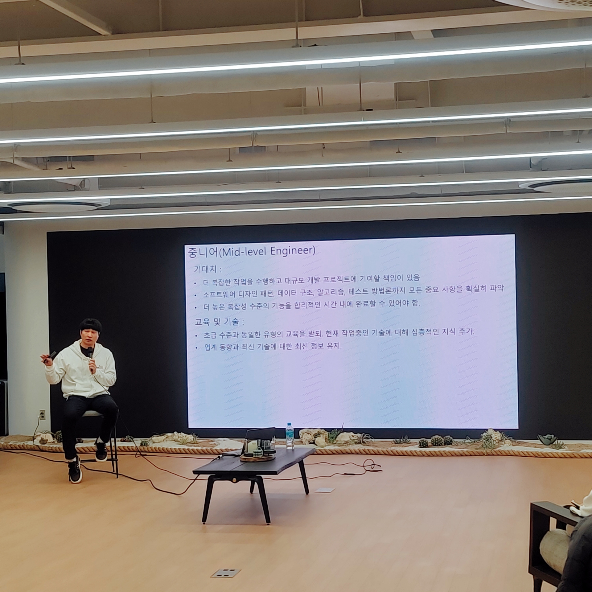[Review] 2024-02-24 K-DEVCON Deajeon : 이월엔 지오! (3) - 이미지 5