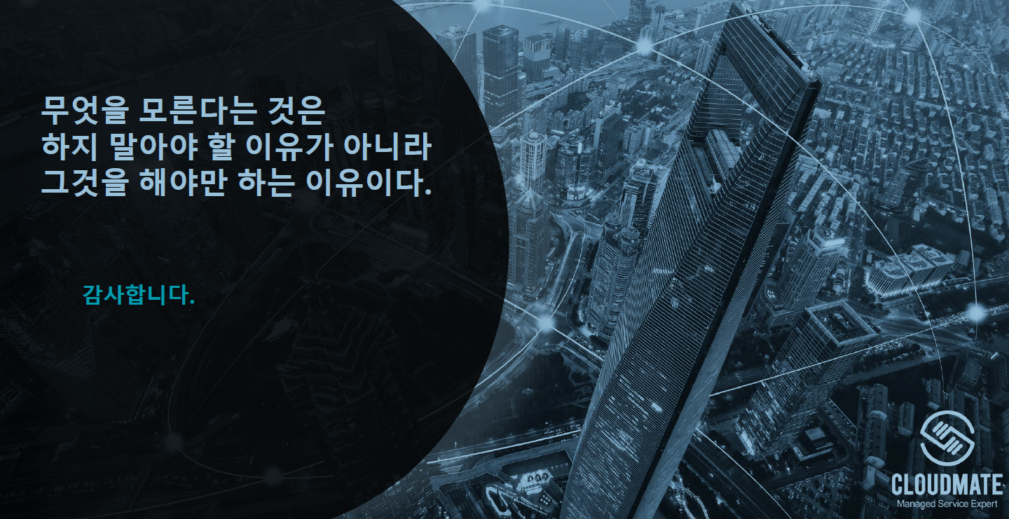 [Review] 2024-02-24 K-DEVCON Deajeon : 이월엔 지오! (2) - 이미지 24