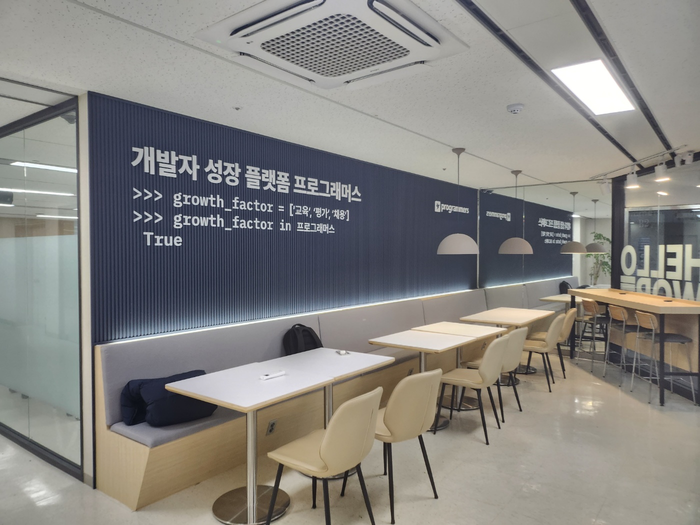 [Review] 2024-01-24 K-DEVCON SEOUL Meet UP 현장 속으로 (1부) - 이미지 2