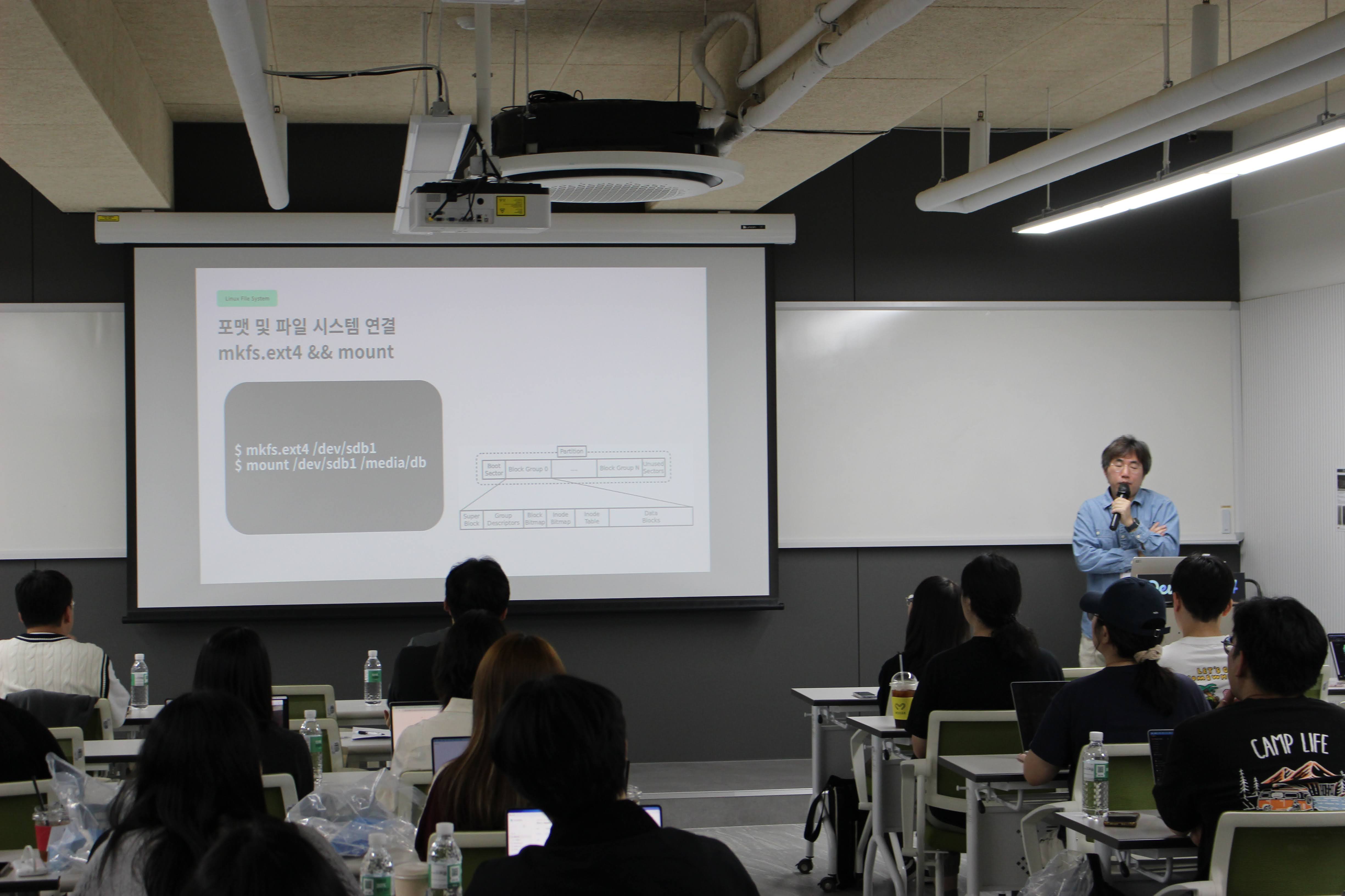 [DEVCON 2024] 기술과 혁신 그리고 성장의 여정 속으로 (2탄) at 한빛앤 - 이미지 16