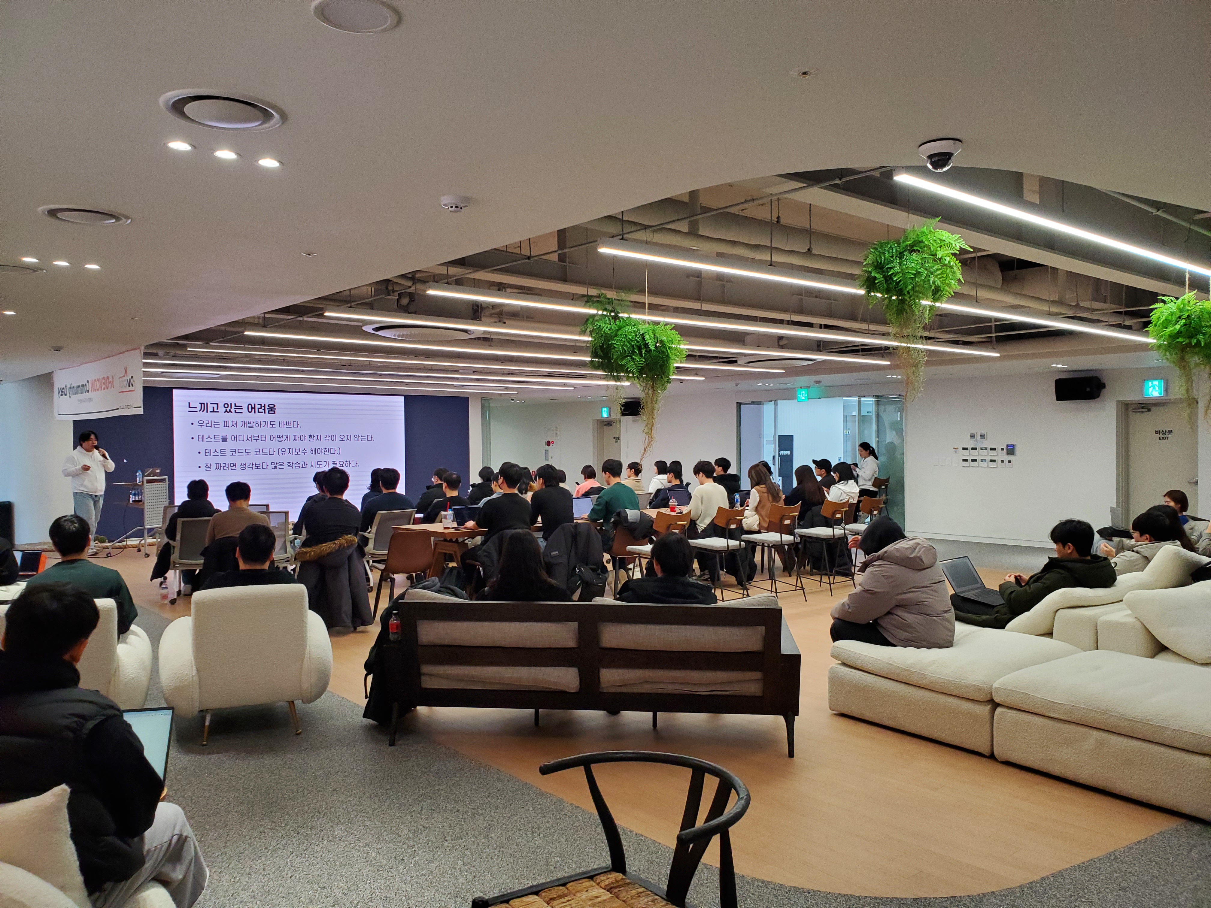 [Review] 2024-01-27 K-DEVCON Deajeon : 일월엔 스타트! (3) - 이미지 2