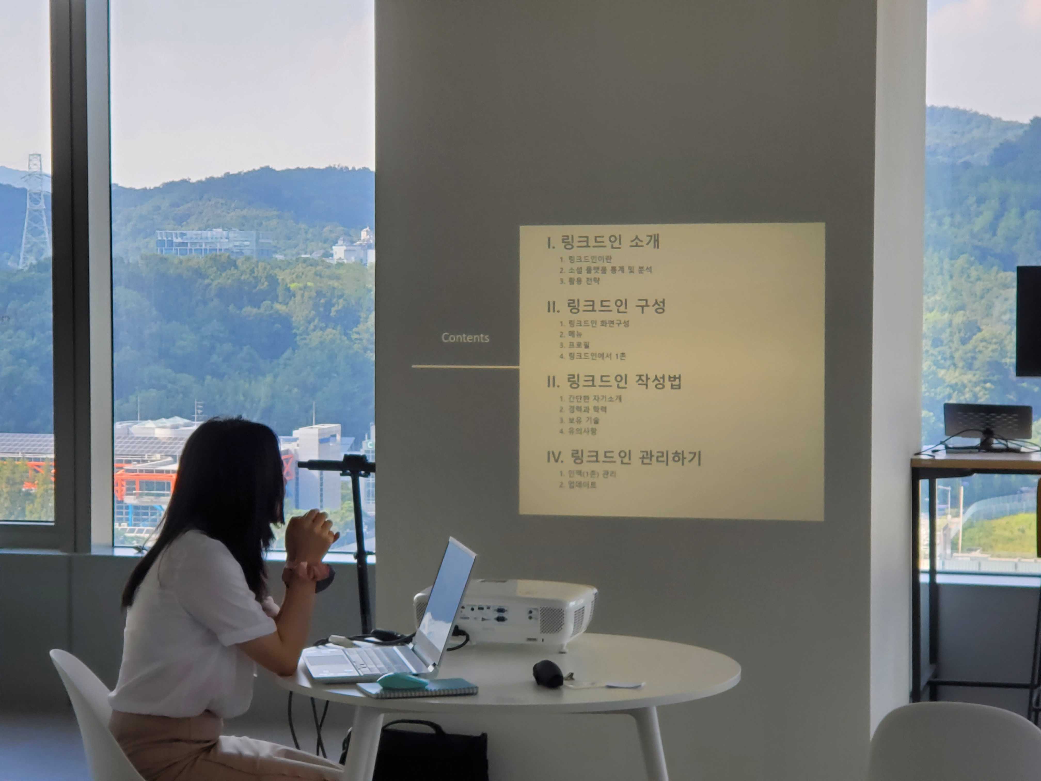 [Review] 2023-08-05 K-DEVCON DAEJEON 스터디 후기 - 이미지 6