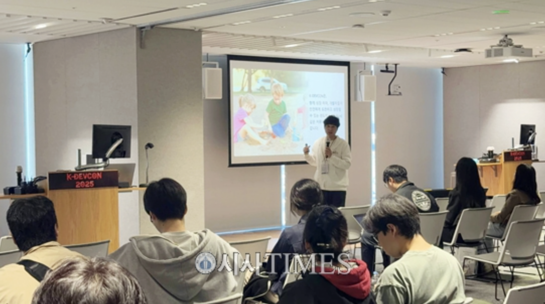 [보도자료] 개발자 커뮤니티 DEVCON 2025 컨퍼런스 성황리 종료 - 이미지 3