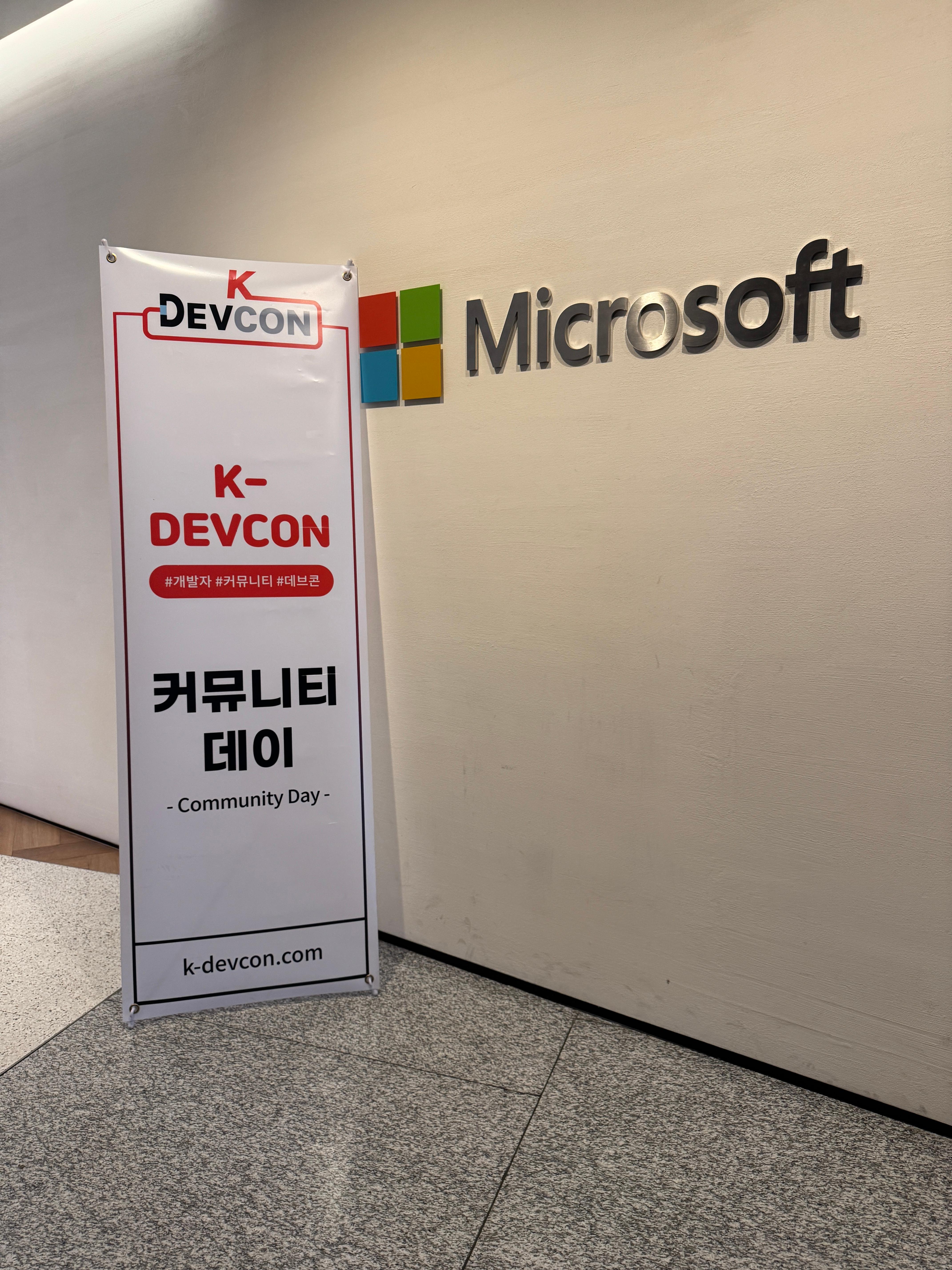 [좋은 개발자가 되기 위해 ②] 이월엔 Devbloom 밋업 - 봄처럼 피어나는 인사이트의 향연