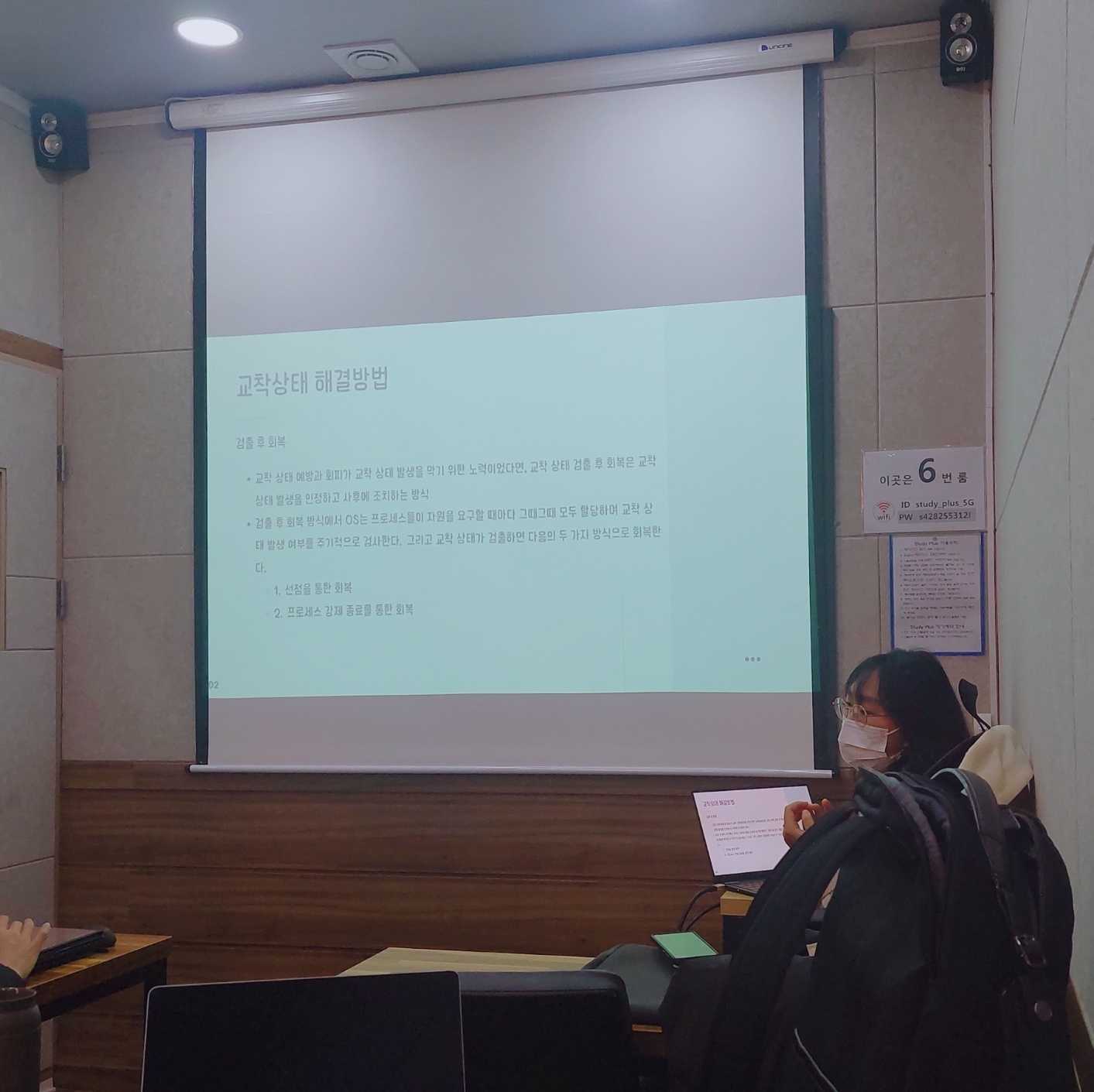 [Review] 2023-11-25 K-DEVCON DAEJEON 스터디 후기 - 이미지 2