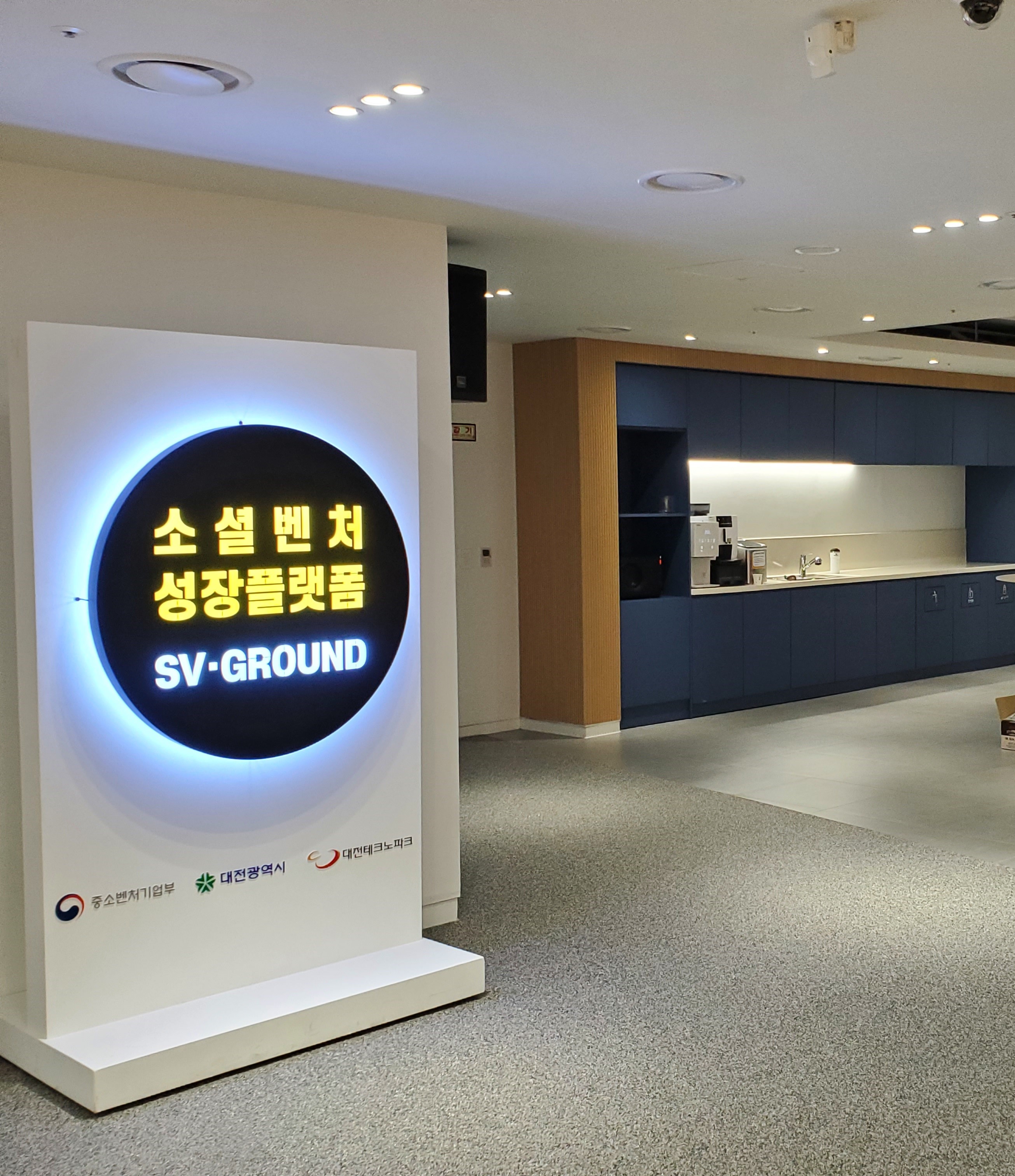 [Review] 2024-01-27 K-DEVCON Deajeon : 일월엔 스타트! (1) - 이미지 2