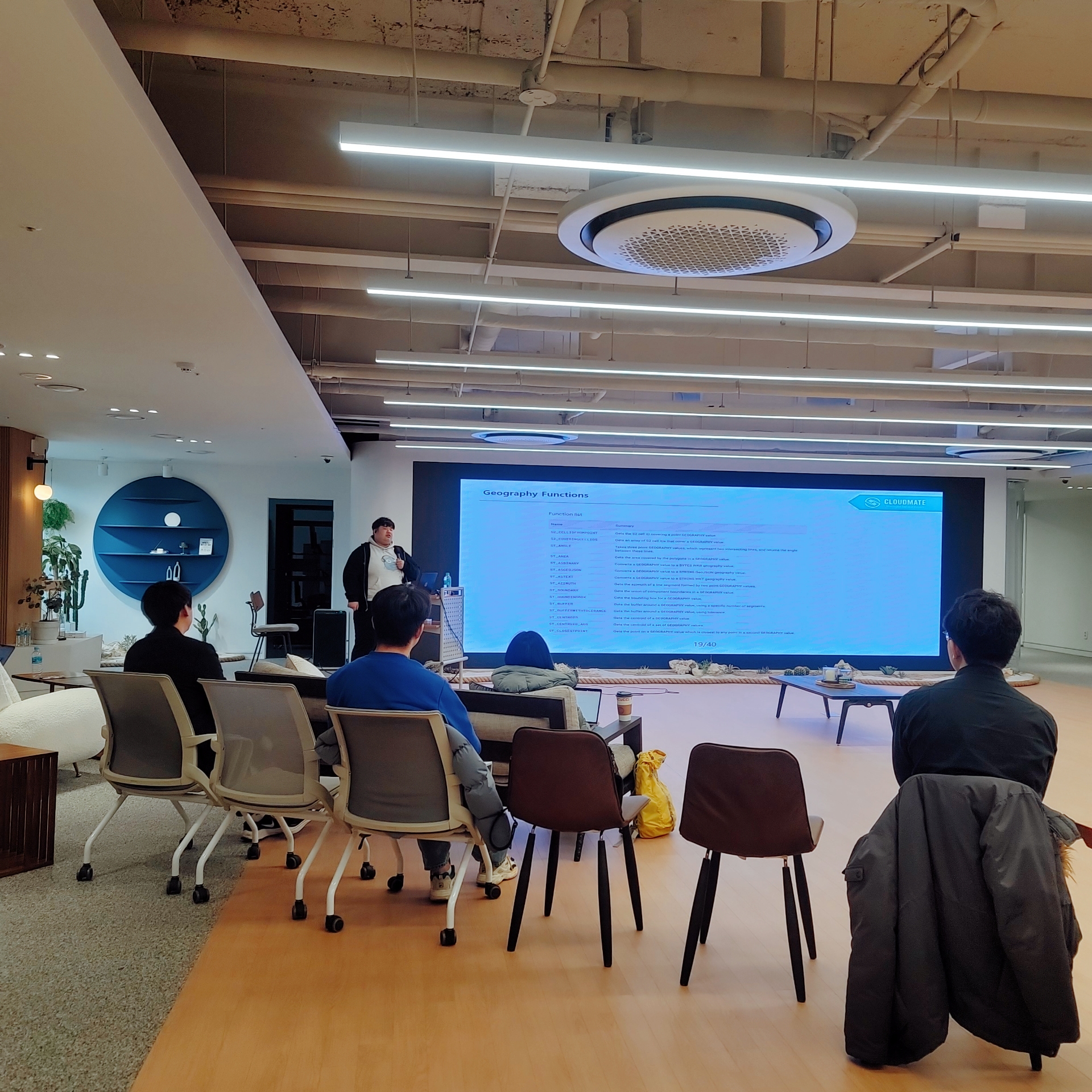 [Review] 2024-02-24 K-DEVCON Deajeon : 이월엔 지오! (2) - 이미지 16