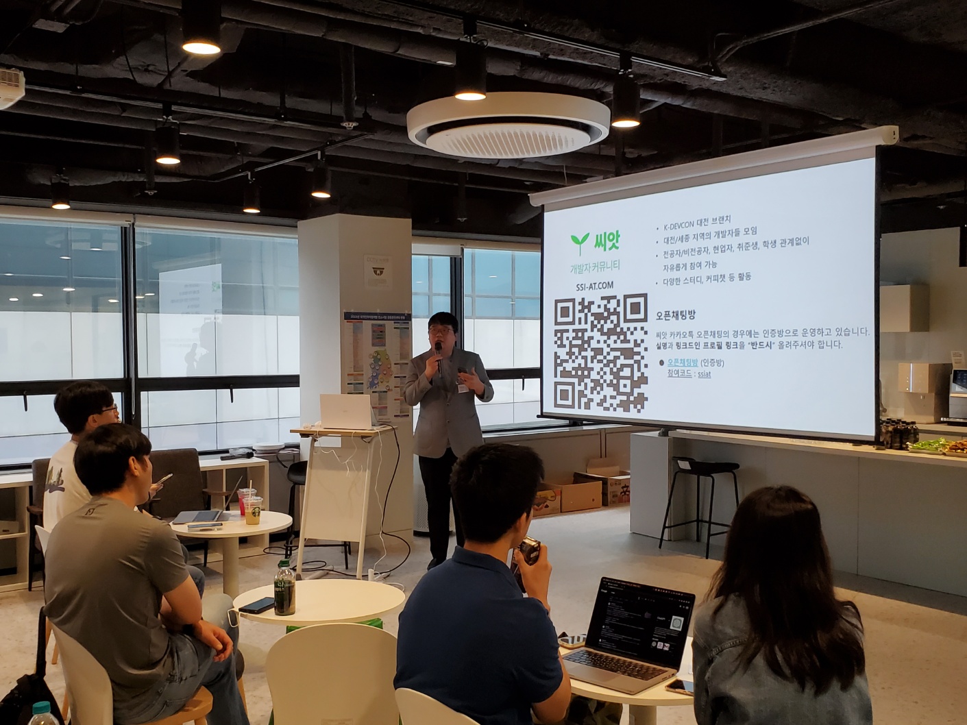 [Review] 2023-05-27 K-DEVCON Daejeon 컨퍼런스 - 이미지 9