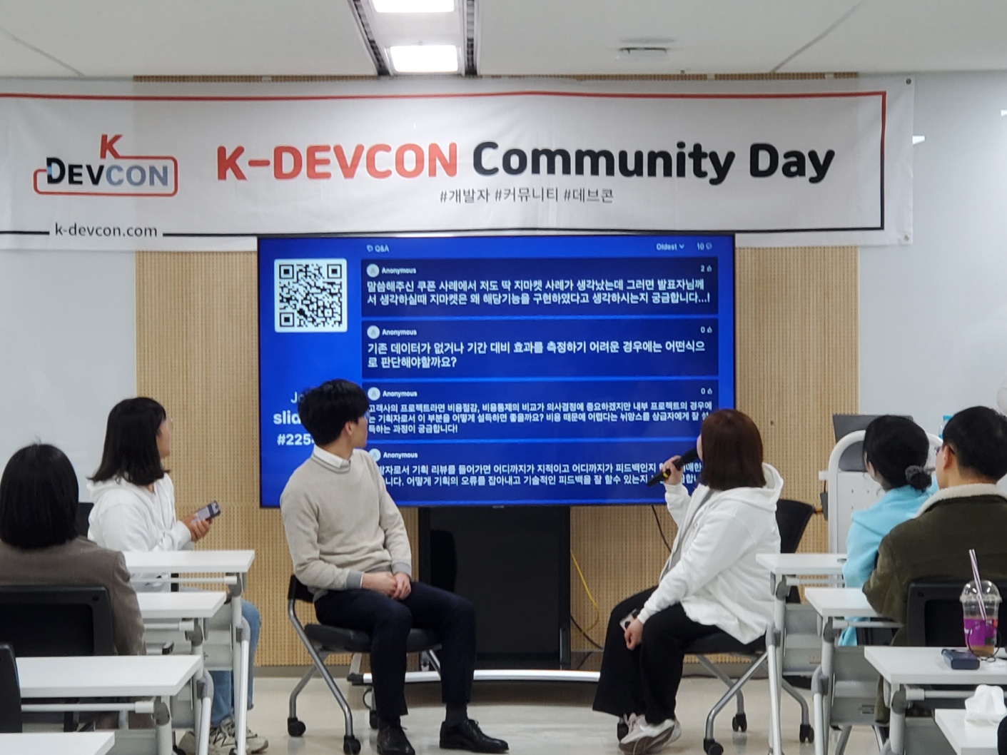 [Review] 2024-03-28(목) K-DEVCON 서울 : 삼월엔 일을 제대로 하자! - 이미지 8