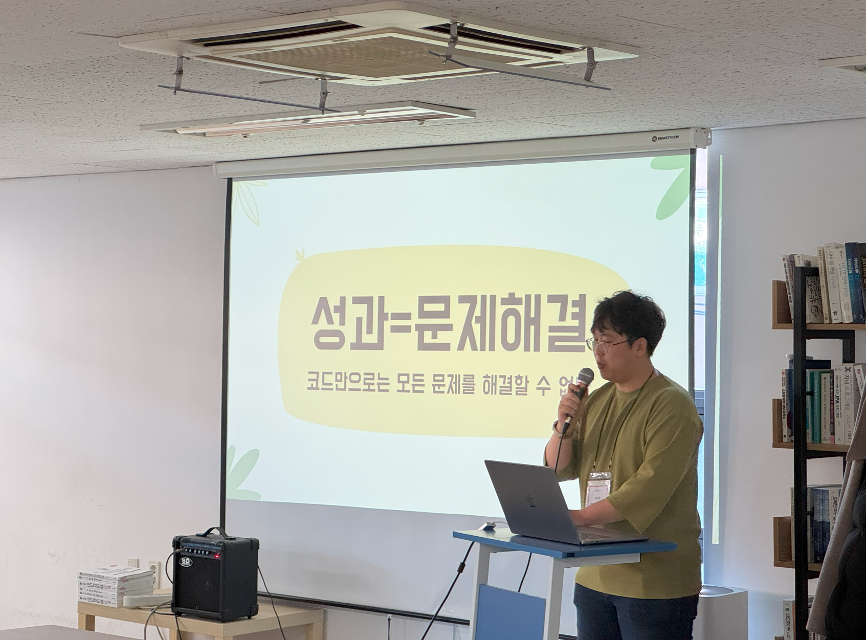✨[Review] 2024-12-08(일) K-DEVCON [십이월엔 회고 릴레이] 밋업 2탄✨ - 이미지 9