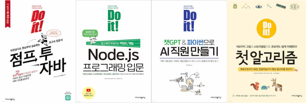 [Meet up] 2023-12-09 END OF YEAR PARTY (Daejeon) - 이미지 2