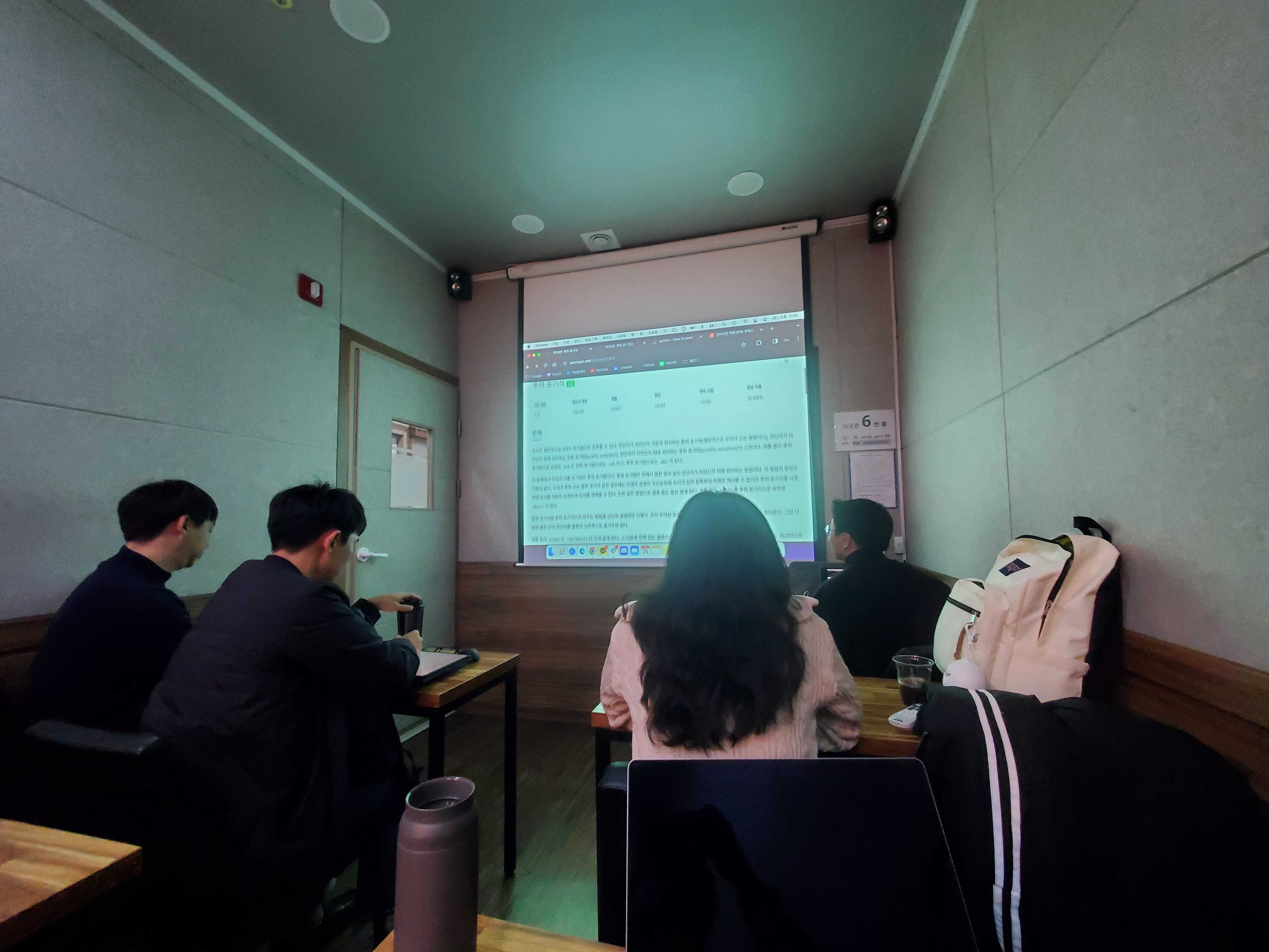 [Review] 2023-11-25 K-DEVCON DAEJEON 스터디 후기 - 이미지 5