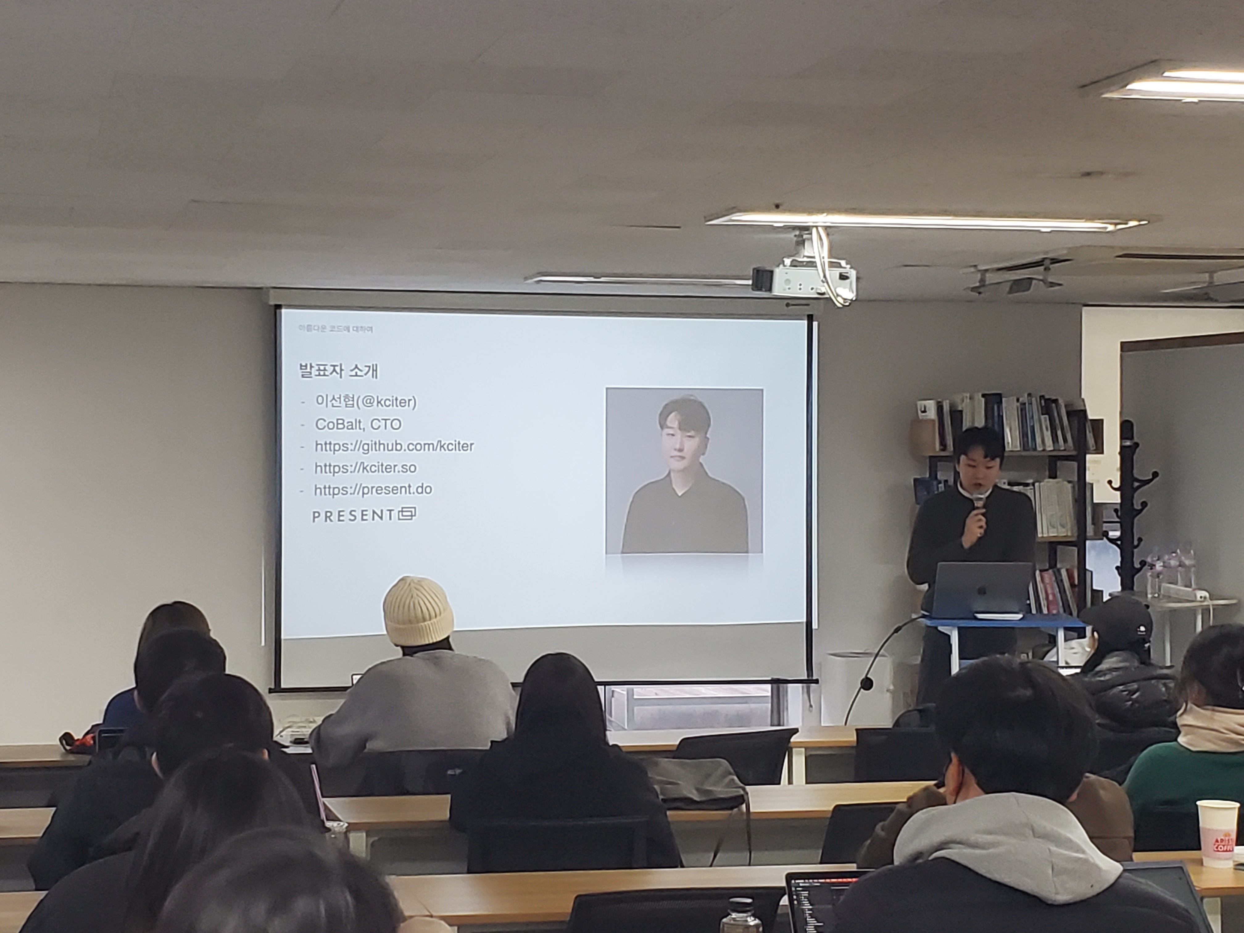 [Review] 2023-12-02 Merry Developermas (Seoul) - 이미지 19