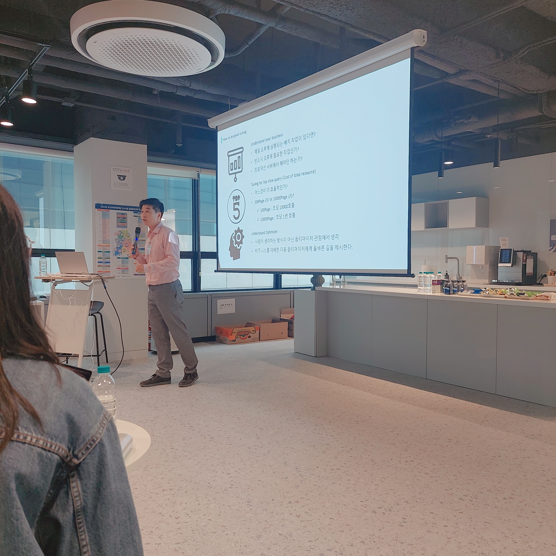 [Review] 2023-05-27 K-DEVCON Daejeon 컨퍼런스 - 이미지 13