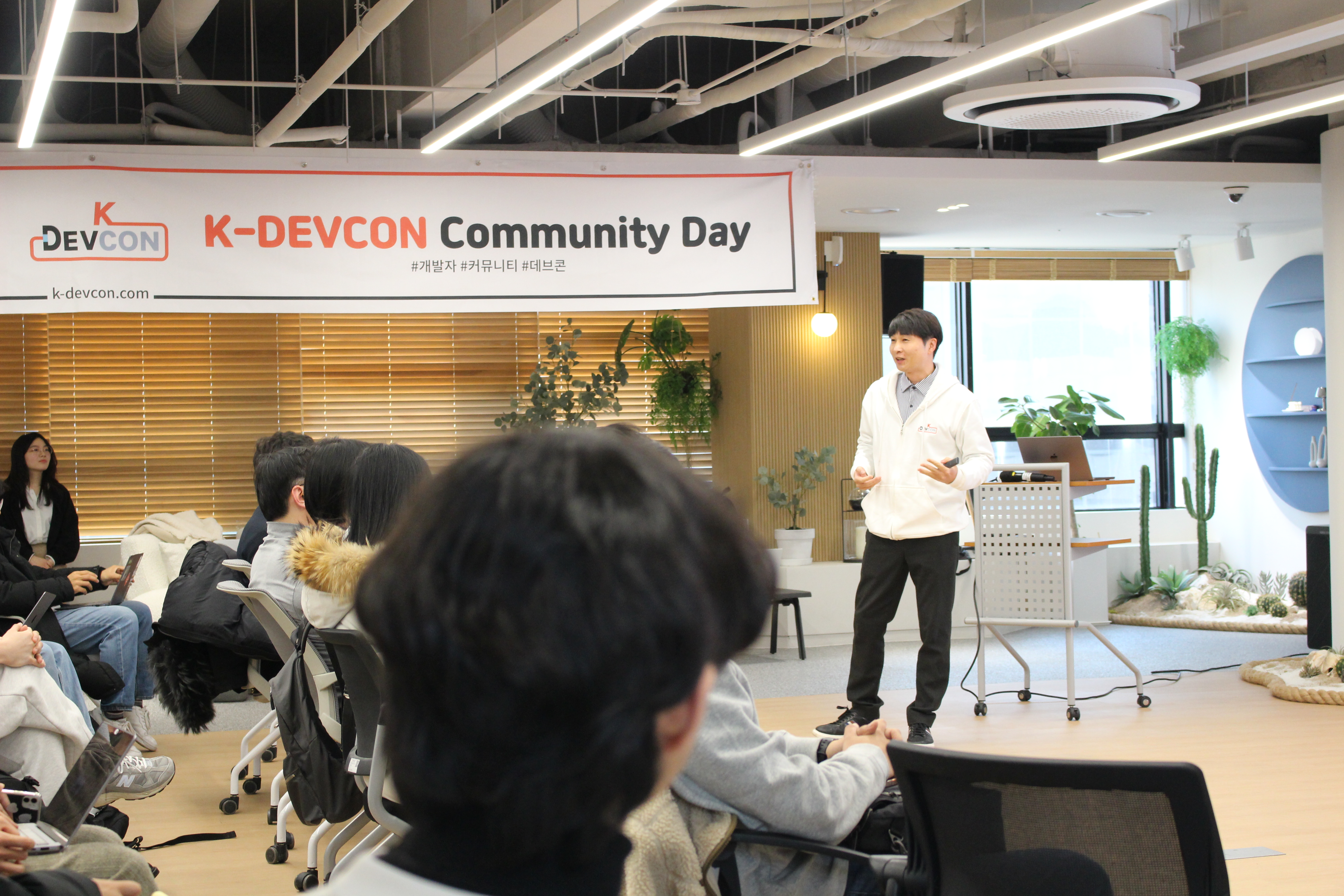 [Review] 2024-01-27 K-DEVCON Deajeon : 일월엔 스타트! (3) - 이미지 13