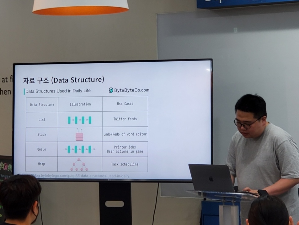 [Review] 2024-06-15 K-DEVCON DEAJEON 스터디 후기 - 이미지 5