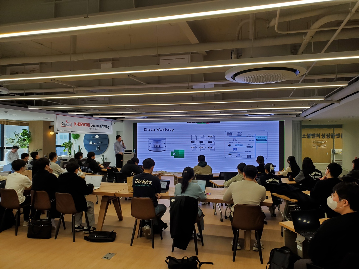 [Review] 2024-03-23 K-DEVCON Deajeon : 삼월엔 데이터! (1) - 이미지 8
