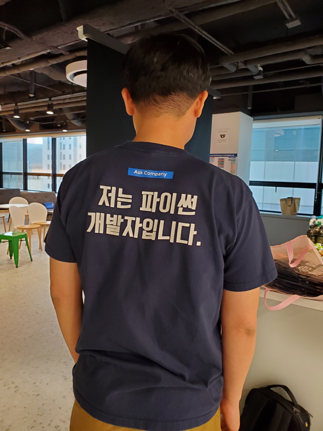 [Review] 2023-05-27 K-DEVCON Daejeon 컨퍼런스 - 이미지 17