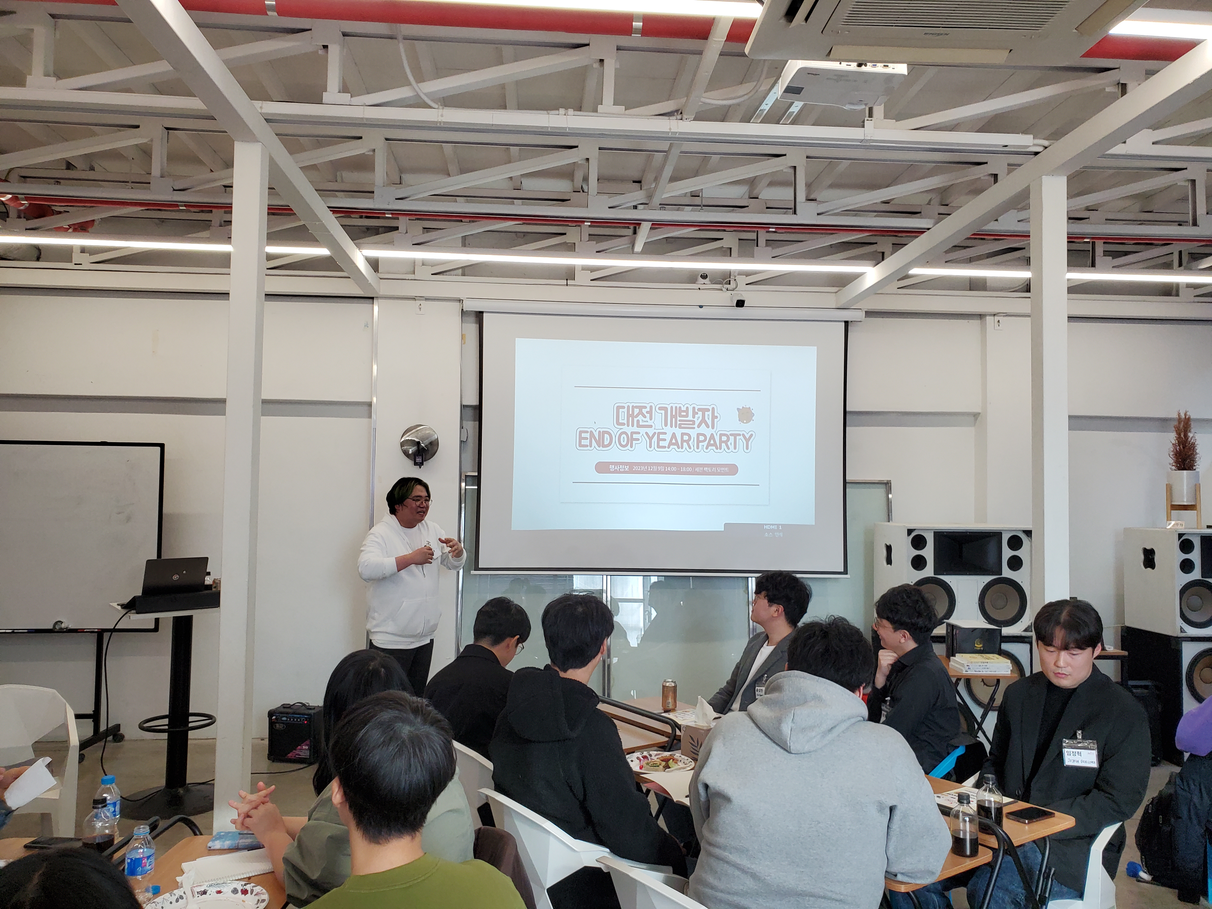 [Review] 2023-12-09 대전 개발자 End Of Year Party (Daejeon) - 이미지 3