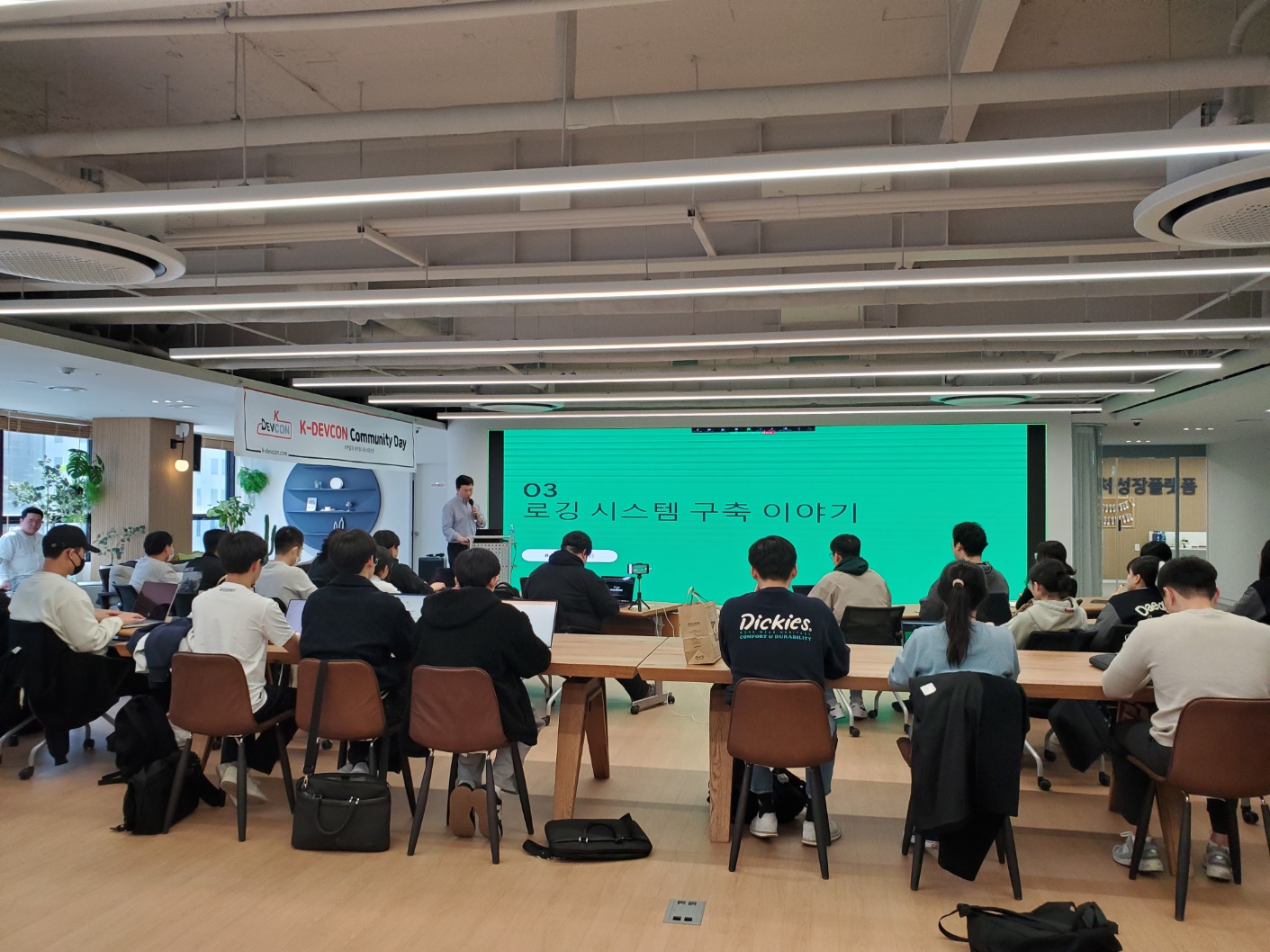 [Review] 2024-03-23 K-DEVCON Deajeon : 삼월엔 데이터! (1) - 이미지 13