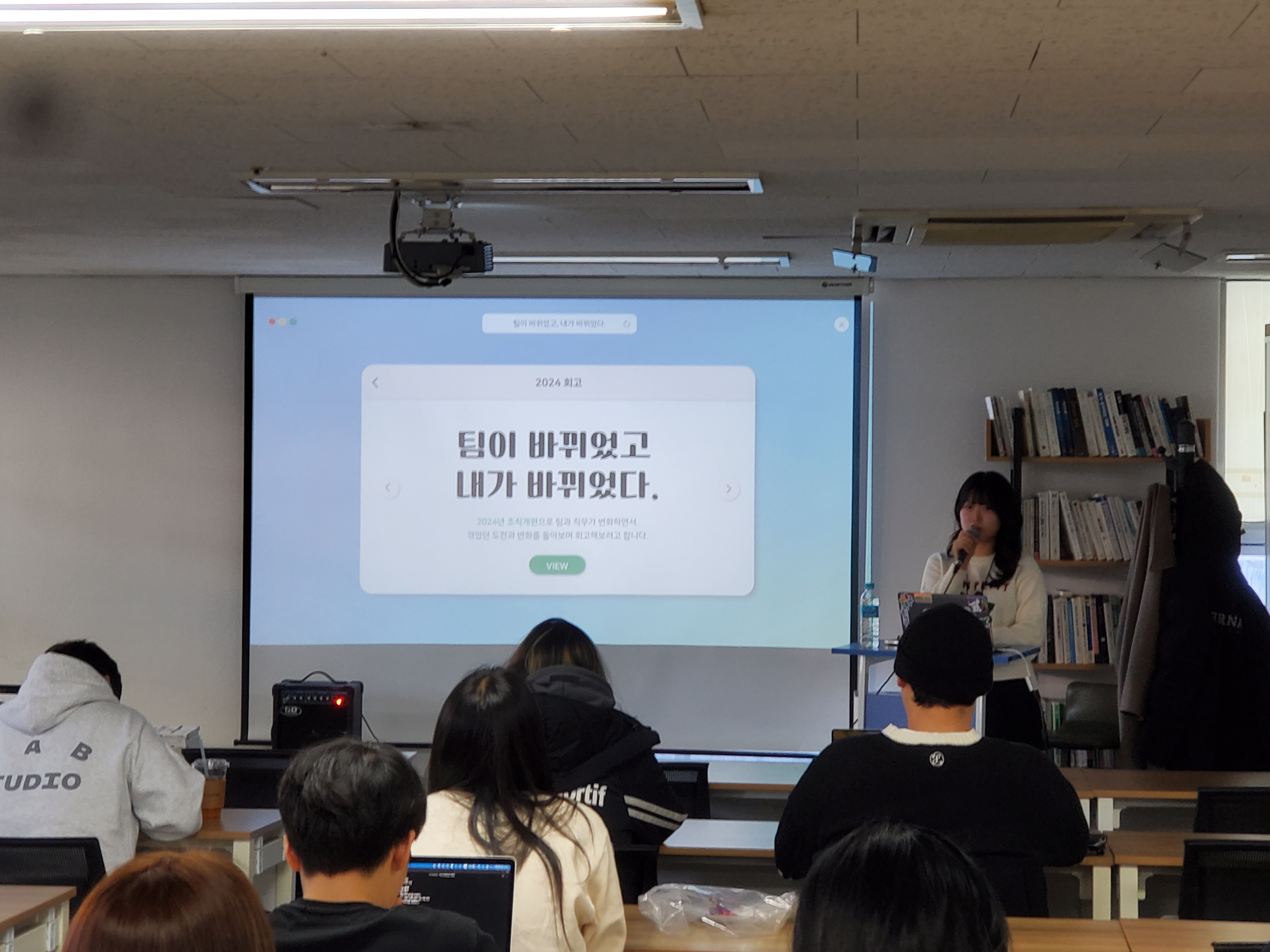 ✨[Review] 2024-12-08(일) K-DEVCON [십이월엔 회고 릴레이] 밋업 2탄✨