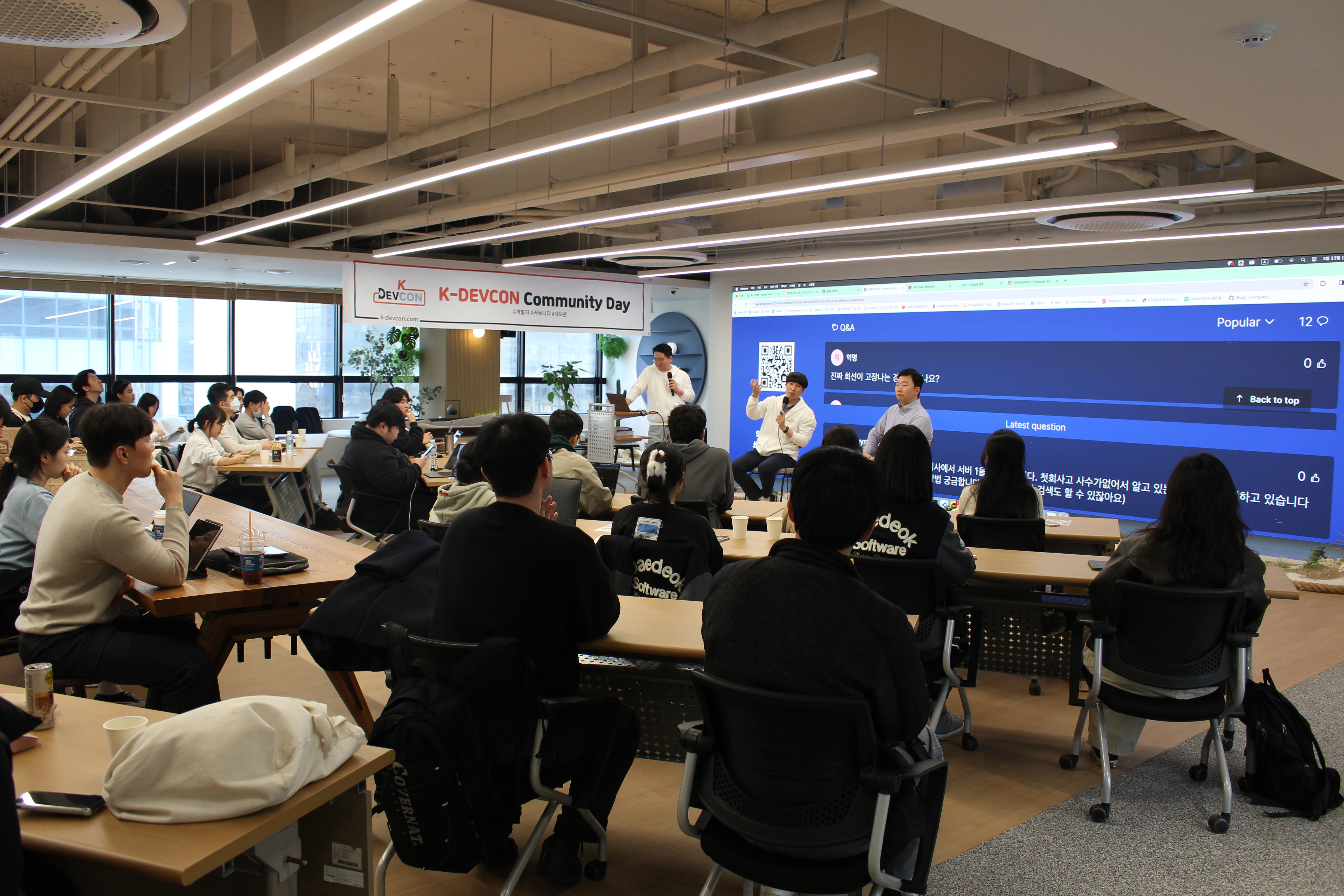 [Review] 2024-03-23 K-DEVCON Deajeon : 삼월엔 데이터! (2) - 이미지 12