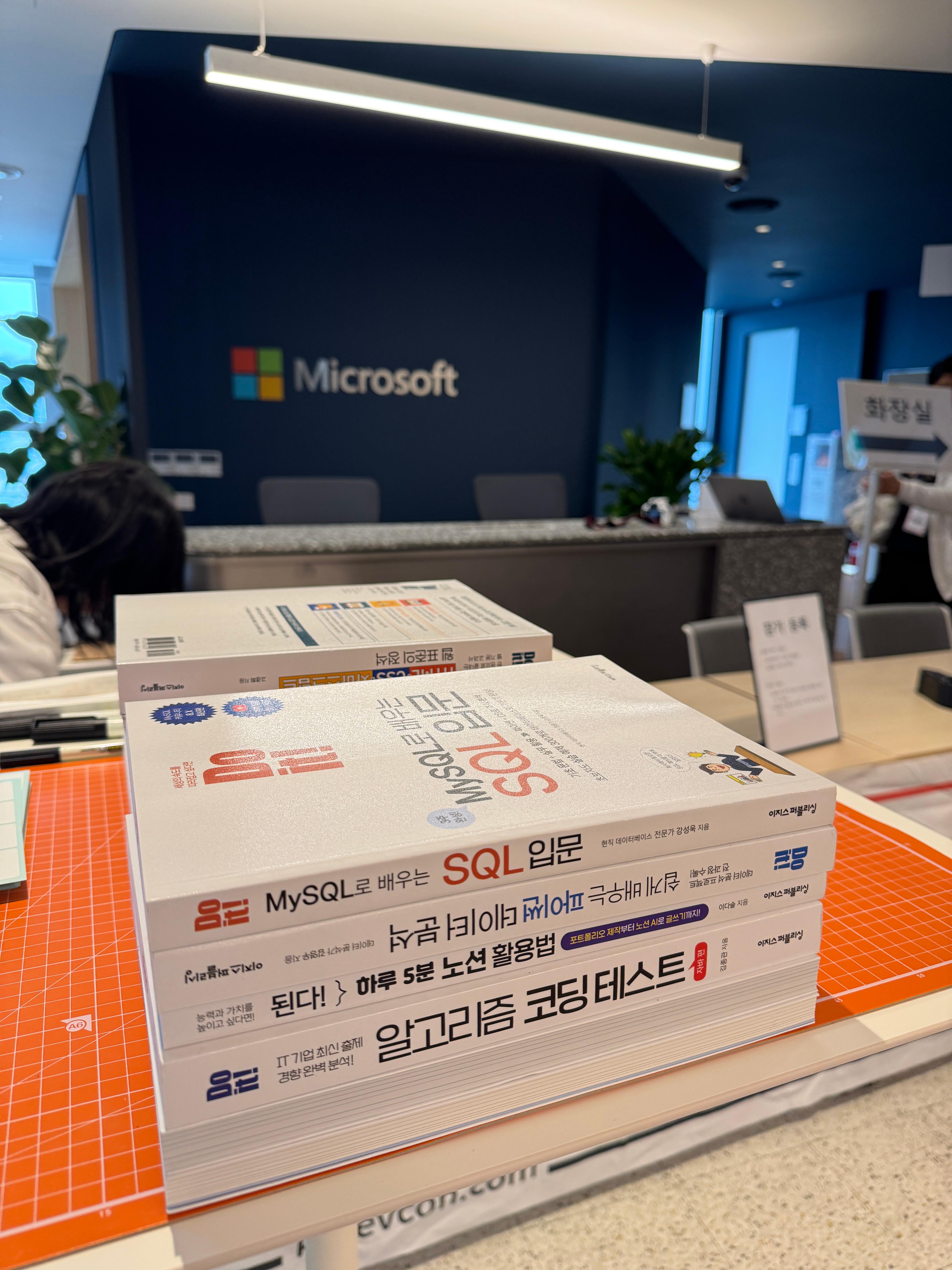 [Review] 2025-02-15(토) K-DEVCON 서울 [이월엔 Devbloom] 밋업 - 이미지 12