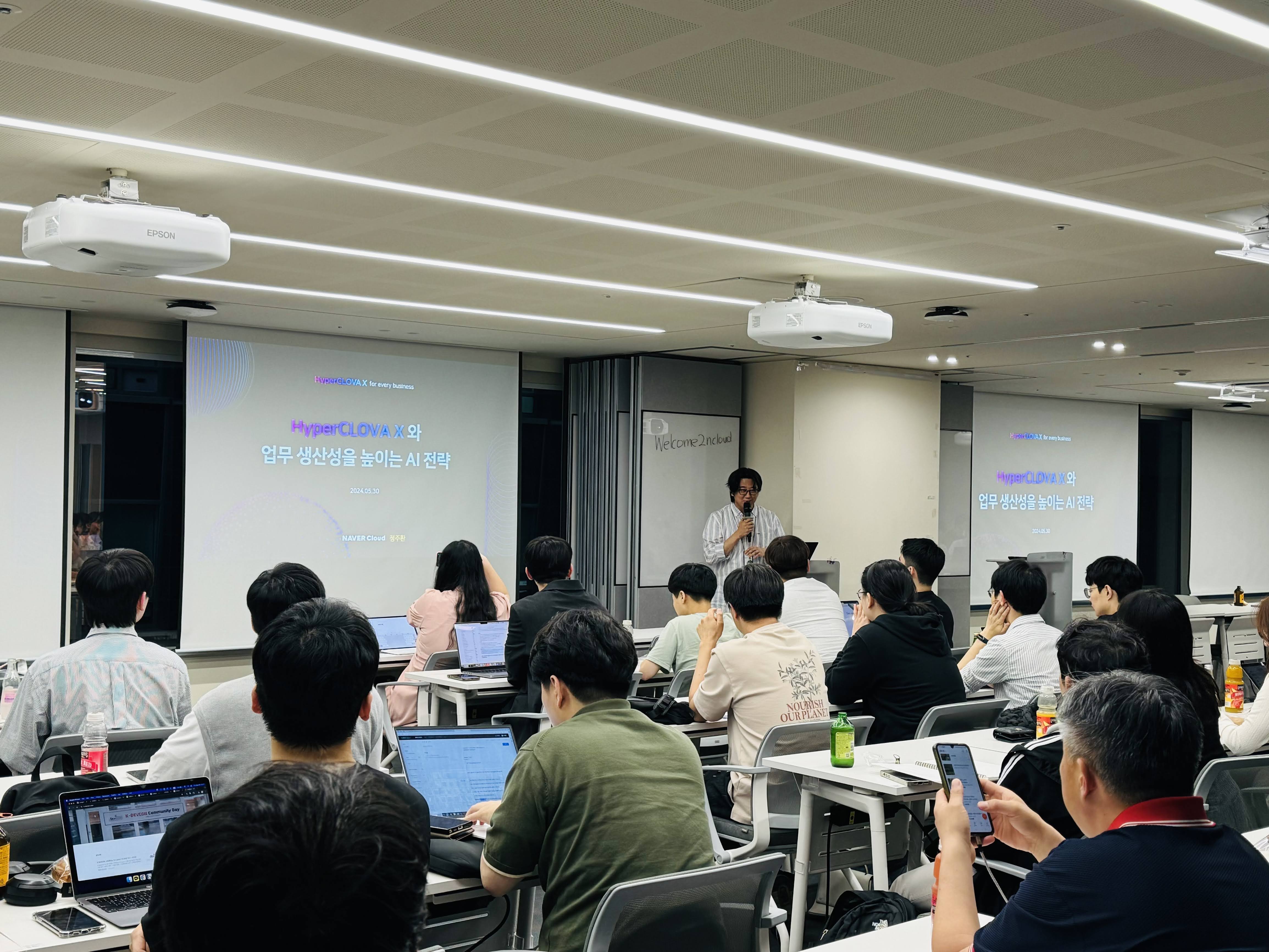 [Review] 2024-05-30(목) K-DEVCON 서울 : 오월엔 AI - 이미지 8