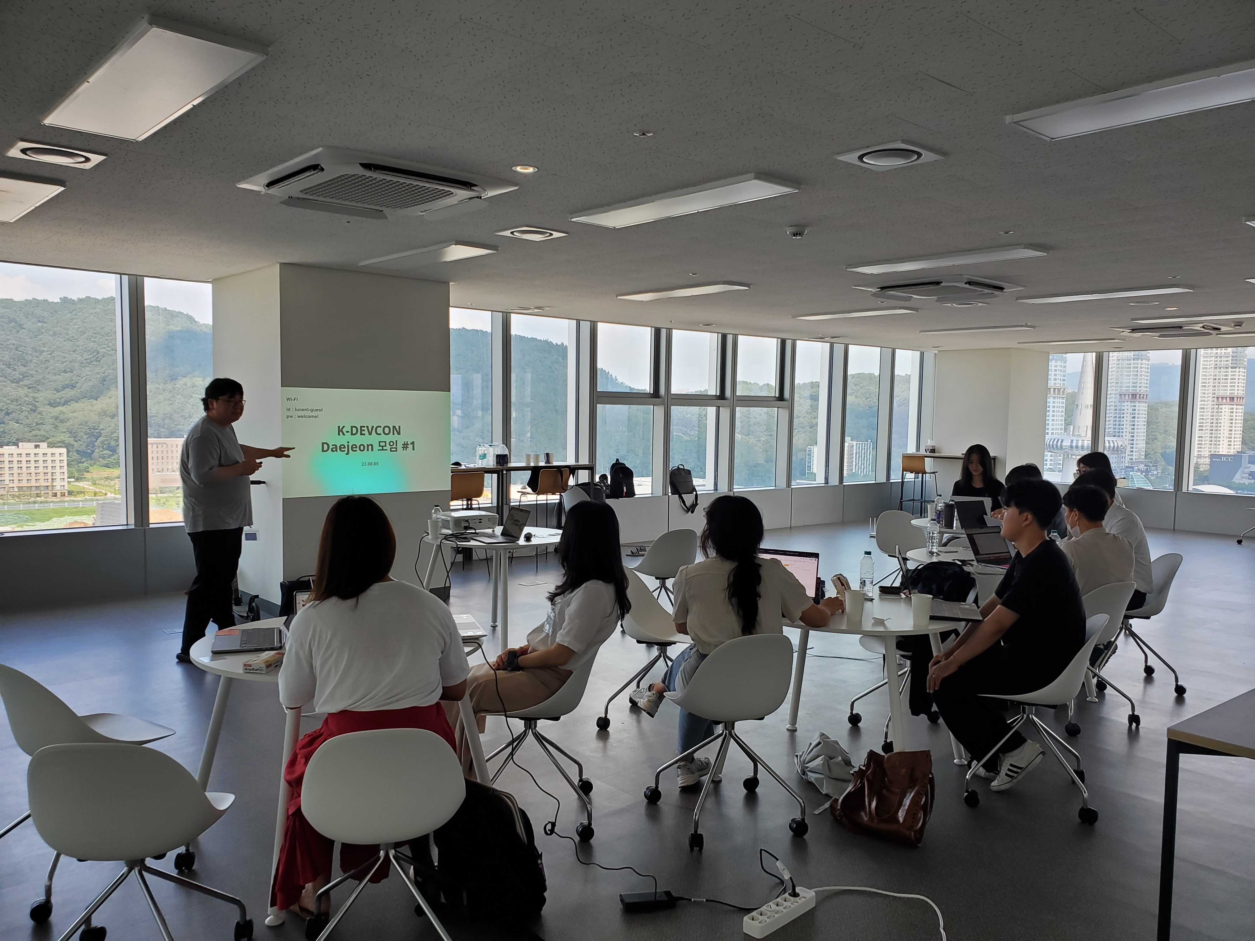 [Review] 2023-08-05 K-DEVCON DAEJEON 스터디 후기 - 이미지 2