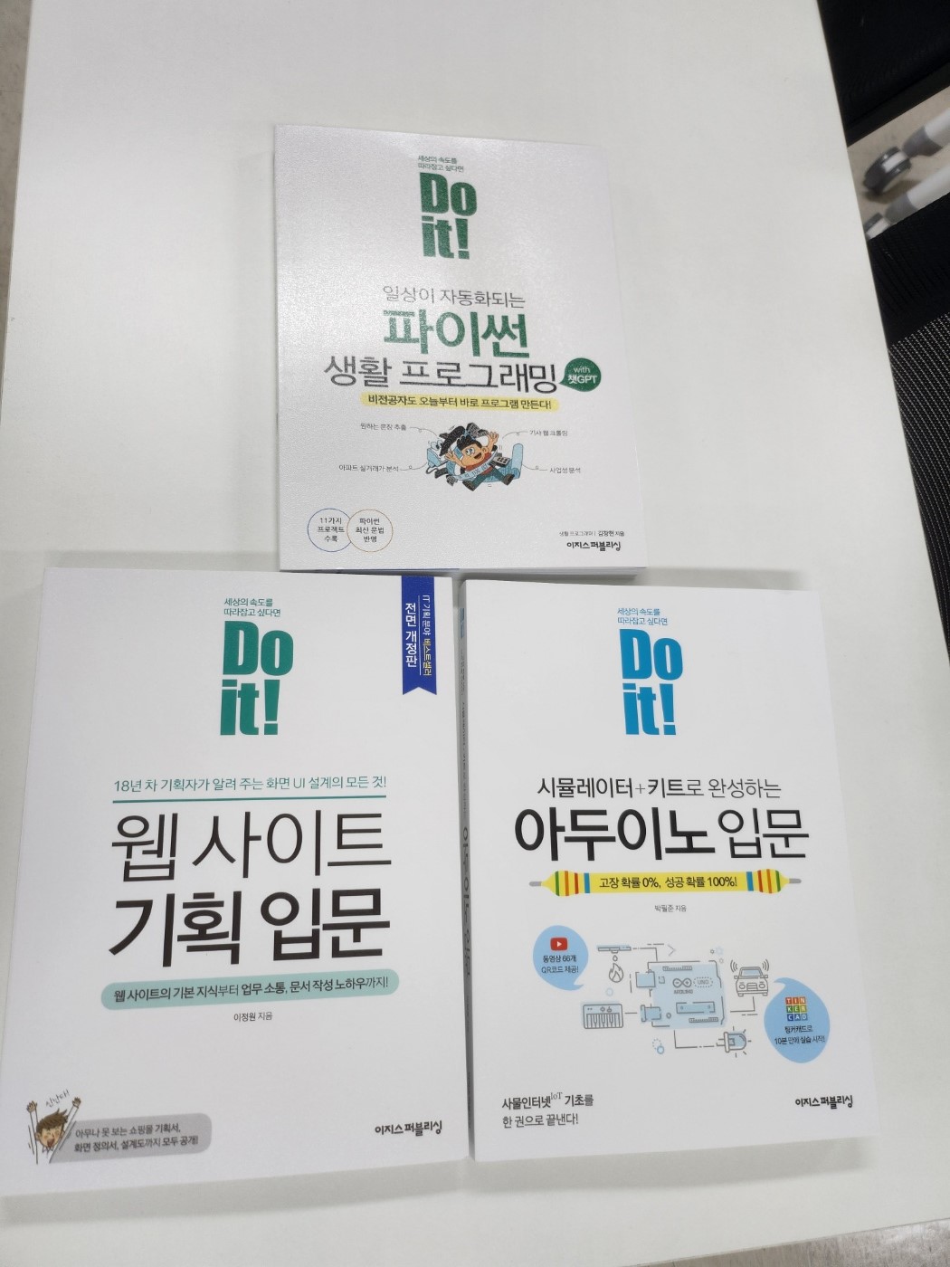 [Review] 2024-02-22(목) K-DEVCON 서울 : 이월엔 그로스! 2부 - 이미지 9