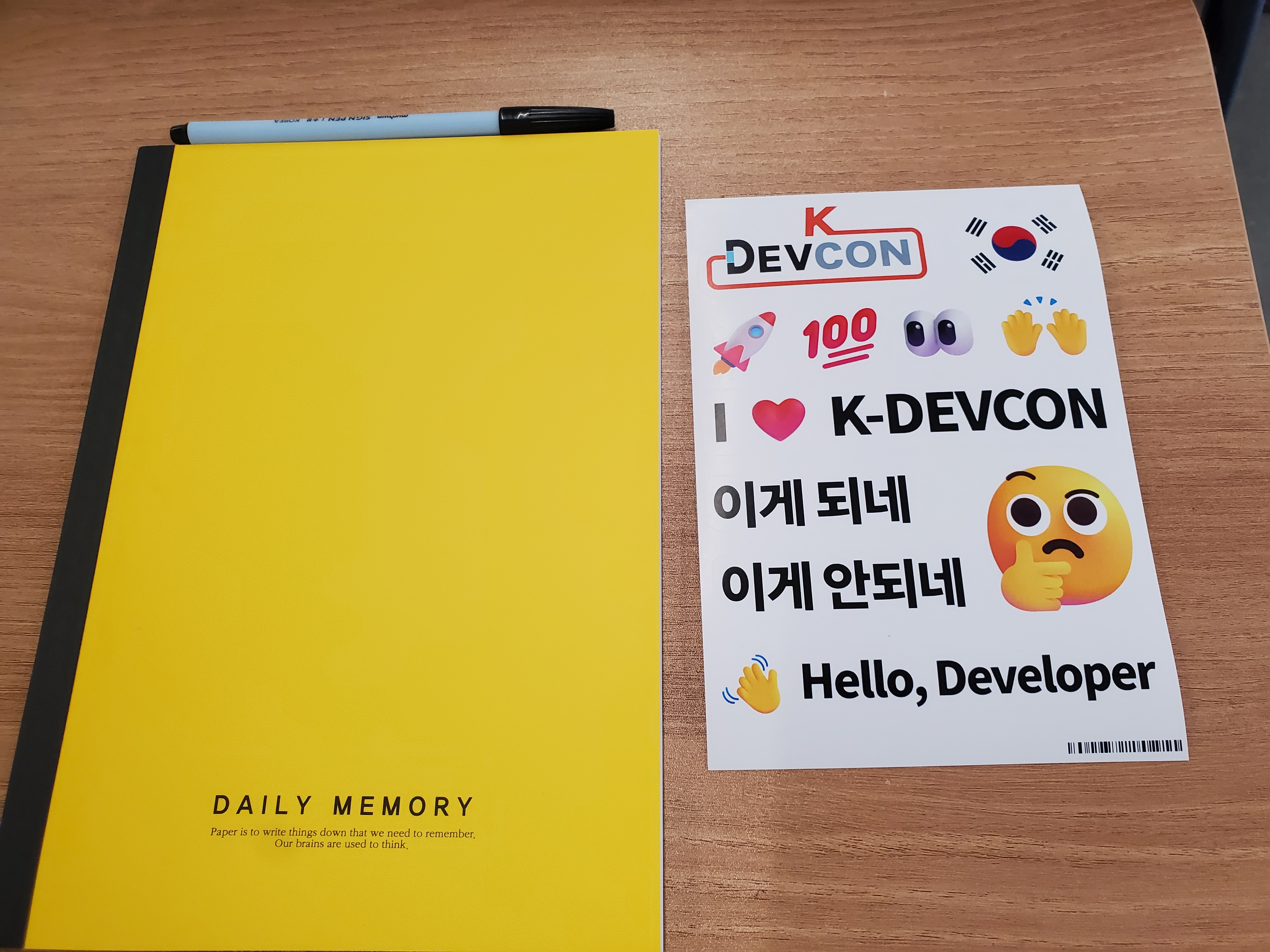 [Review] 2023-12-09 대전 개발자 End Of Year Party (Daejeon) - 이미지 14