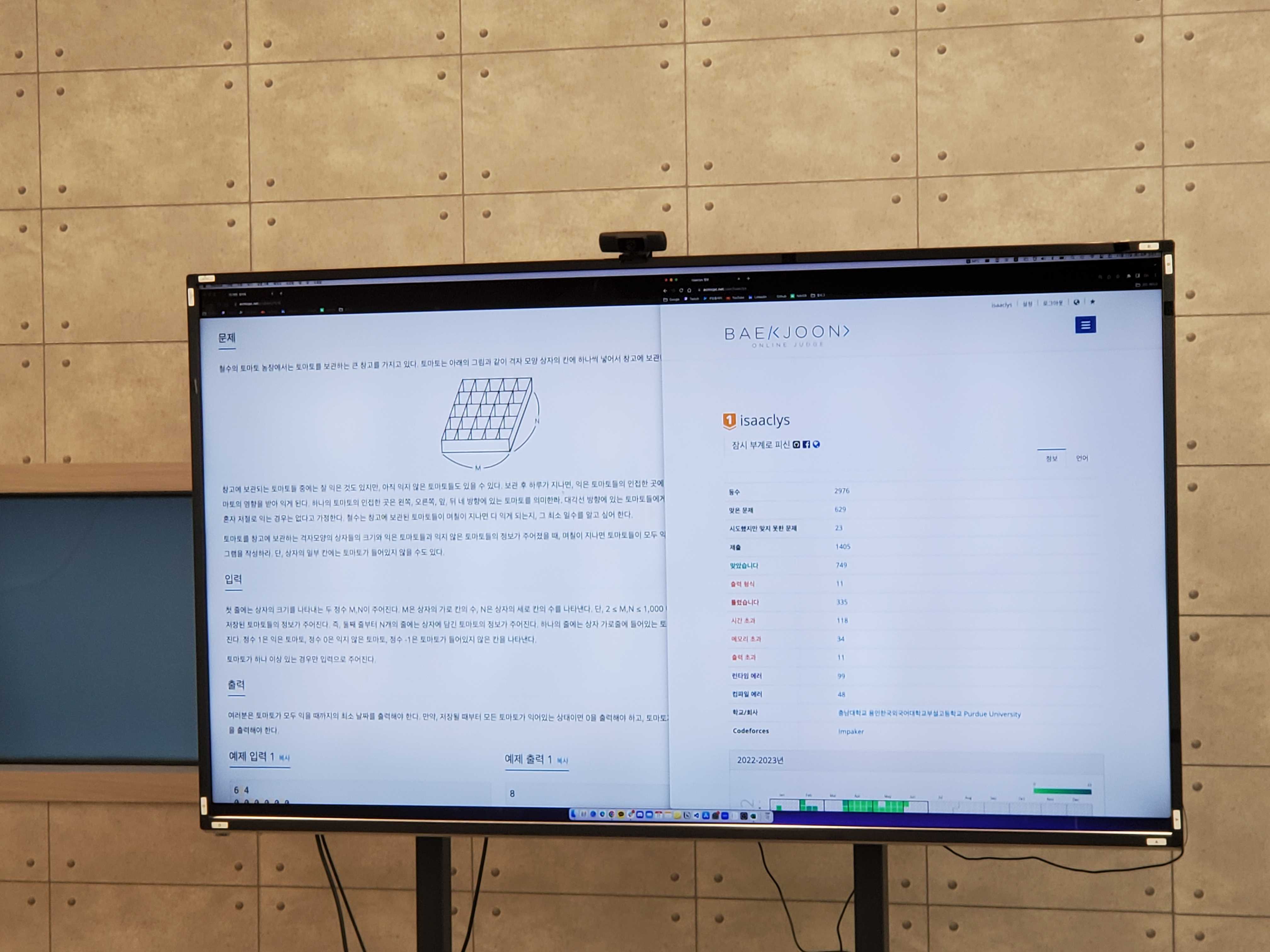 [Review] 2023-11-11 K-DEVCON DAEJEON 스터디 후기 - 이미지 4