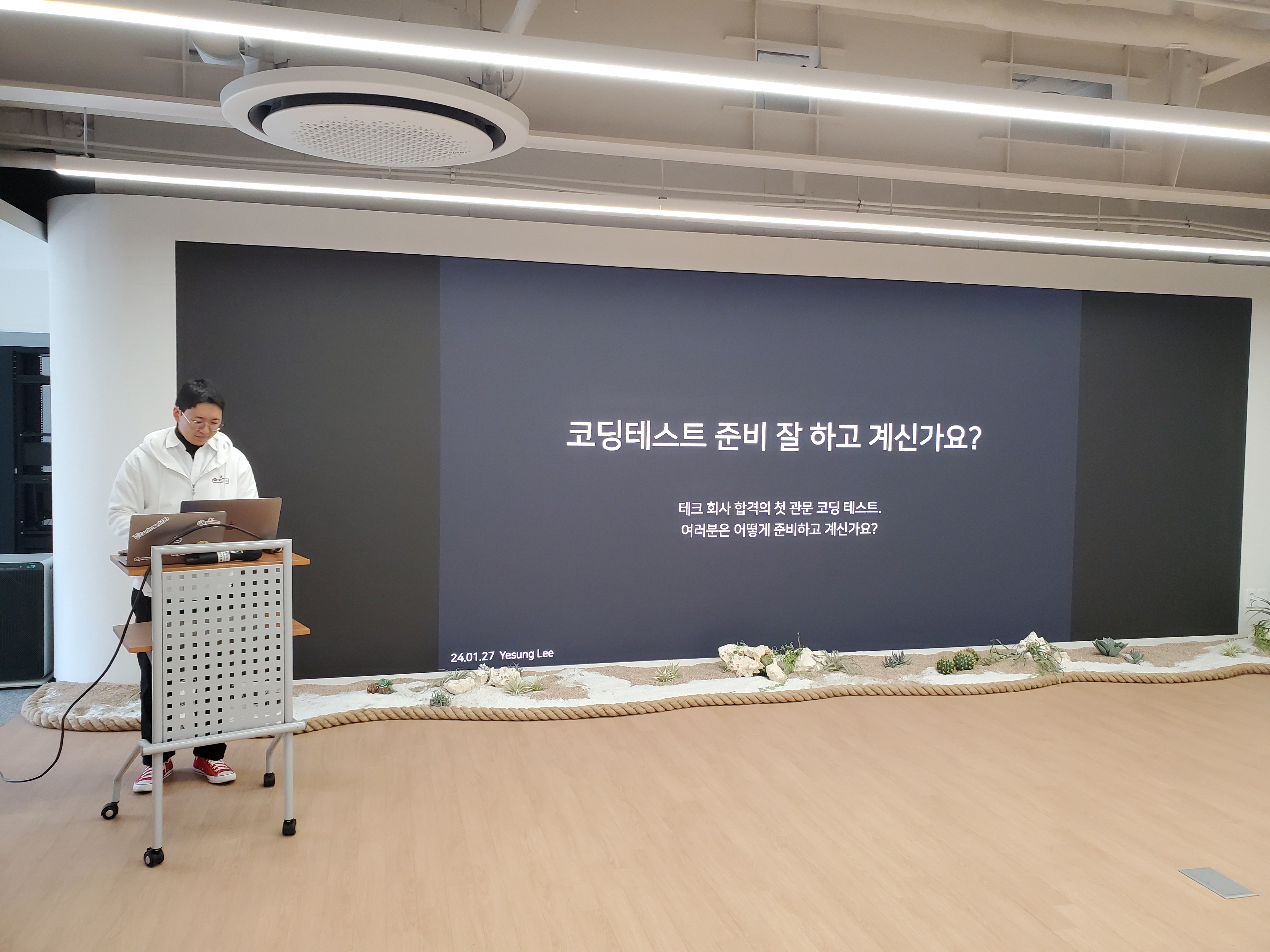 [Review] 2024-01-27 K-DEVCON Deajeon : 일월엔 스타트! (1) - 이미지 13