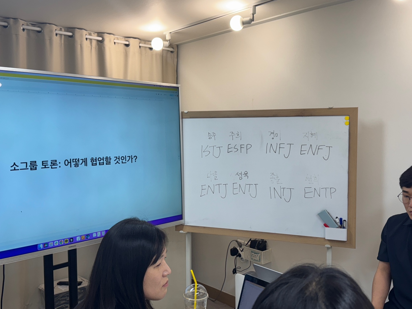 [후기] 2025_7월 19일(토) K-DEVCON 운영진 워크숍_ IT 커뮤니티의 정체성과 방향을 고민하고 함께 만든다! - 이미지 7