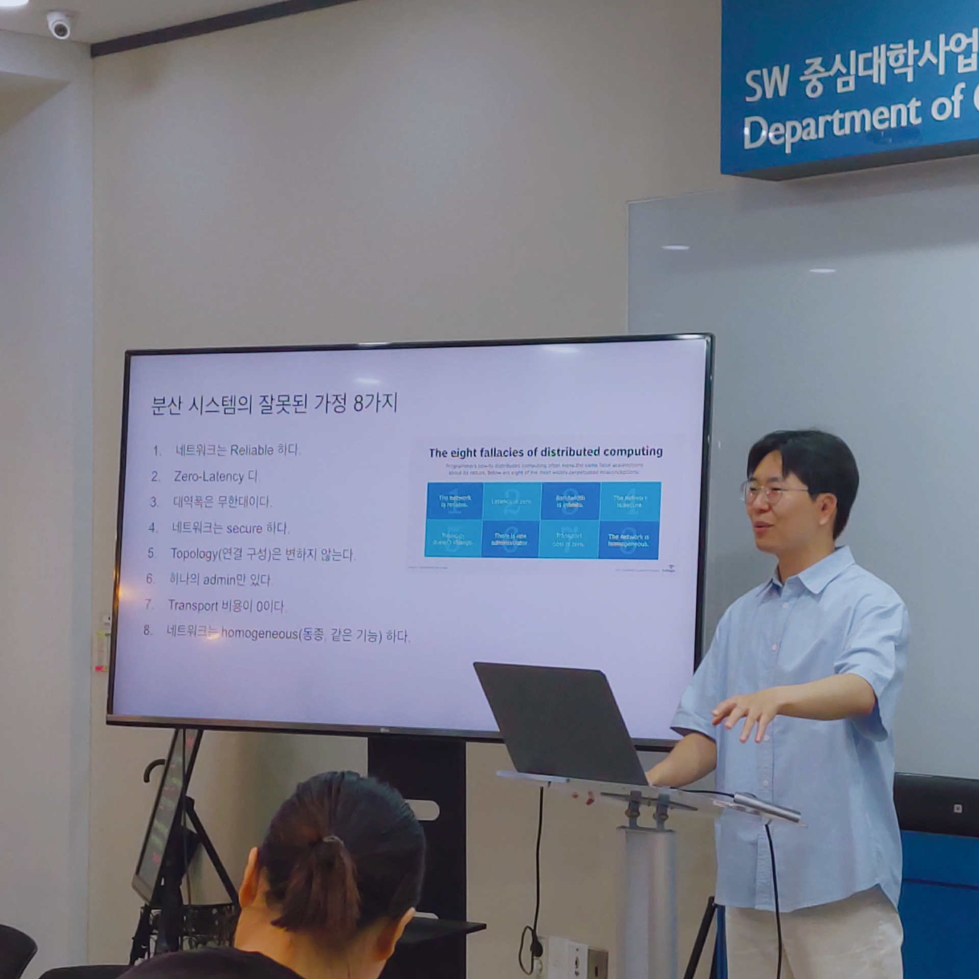 [Review] 2024-06-15 K-DEVCON DEAJEON 스터디 후기 - 이미지 3