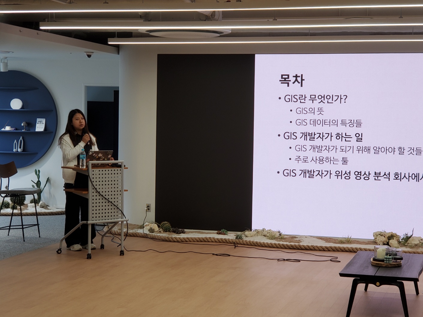 [Review] 2024-02-24 K-DEVCON Deajeon : 이월엔 지오! (1) - 이미지 8