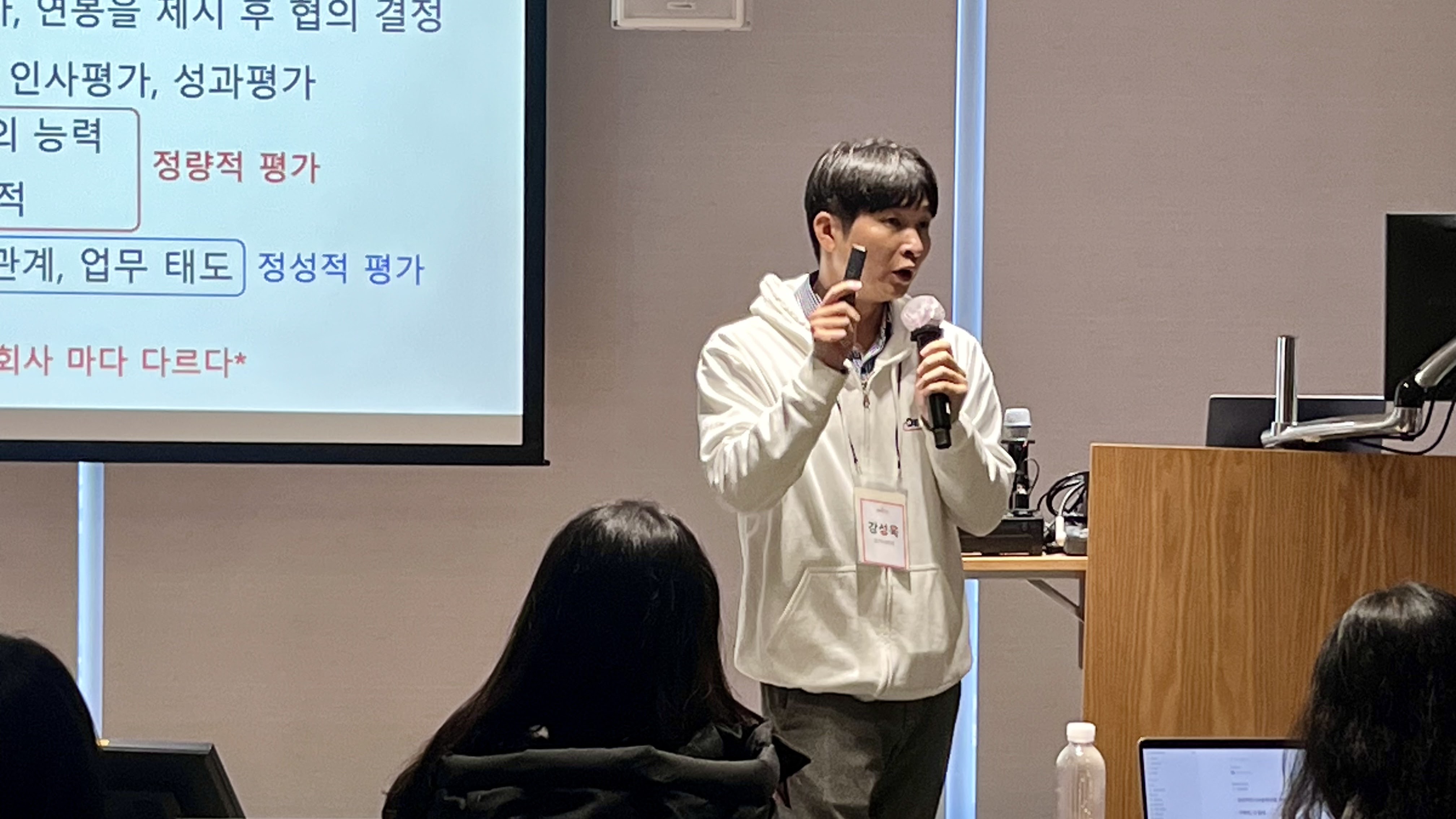 [좋은 개발자가 되기 위해 ②] 이월엔 Devbloom 밋업 - 봄처럼 피어나는 인사이트의 향연 - 이미지 17