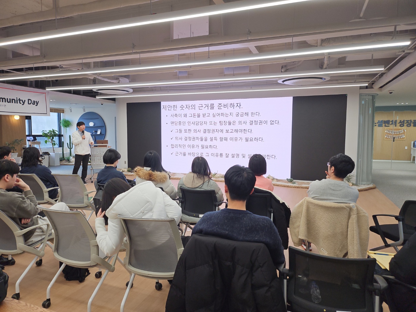 [Review] 2024-01-27 K-DEVCON Deajeon : 일월엔 스타트! (3) - 이미지 12
