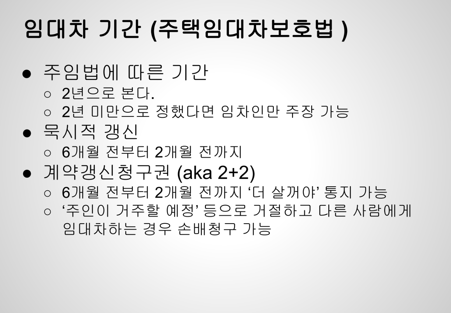 [좋은 개발자가 되기 위해 ①] 이월엔 Devbloom 밋업의 열기 속으로 - 이미지 19