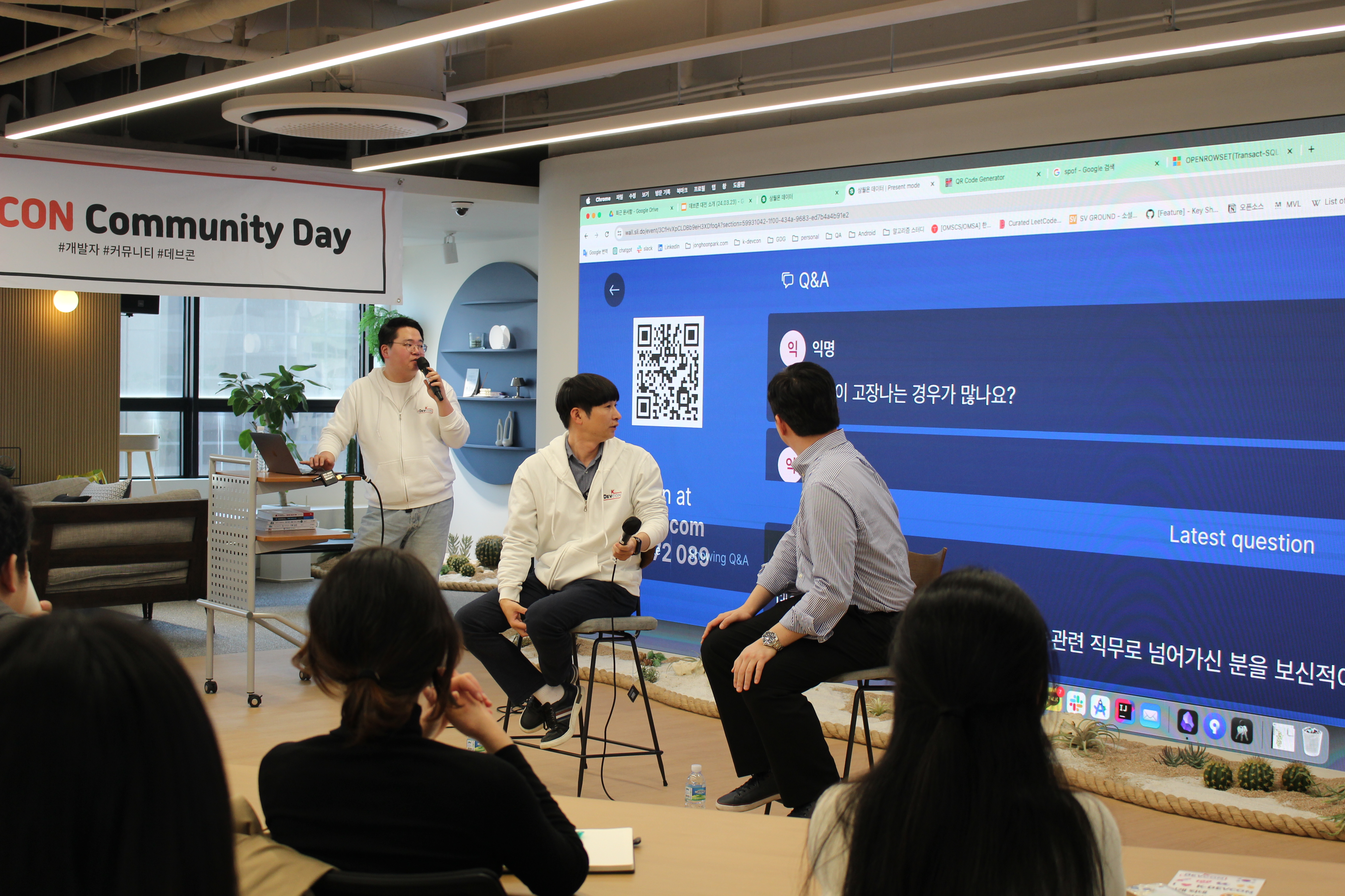 [Review] 2024-03-23 K-DEVCON Deajeon : 삼월엔 데이터! (2) - 이미지 13