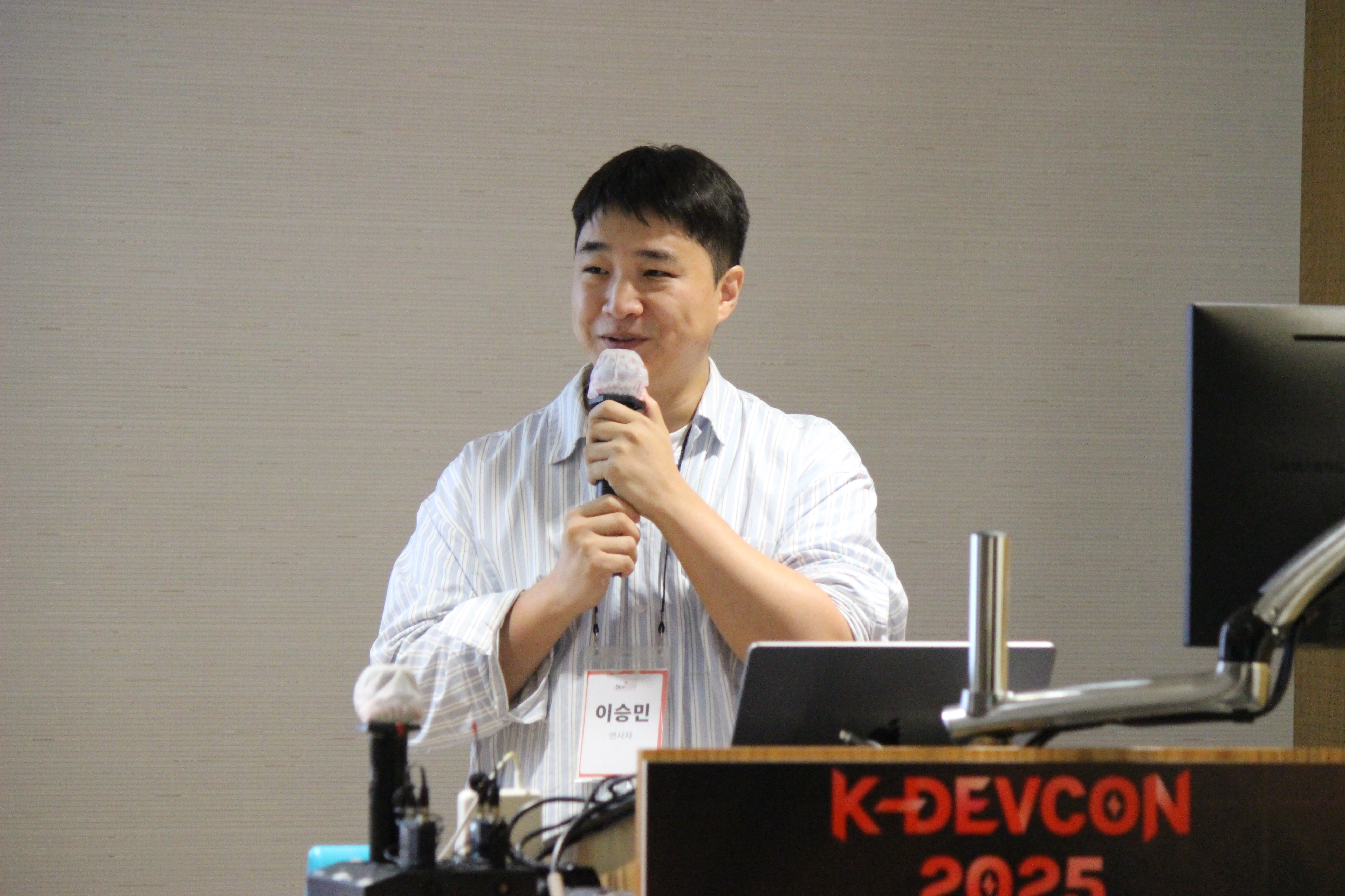 [DEVCON 2025] K-DEVCON Hunters 일원이 되다! - 이미지 14