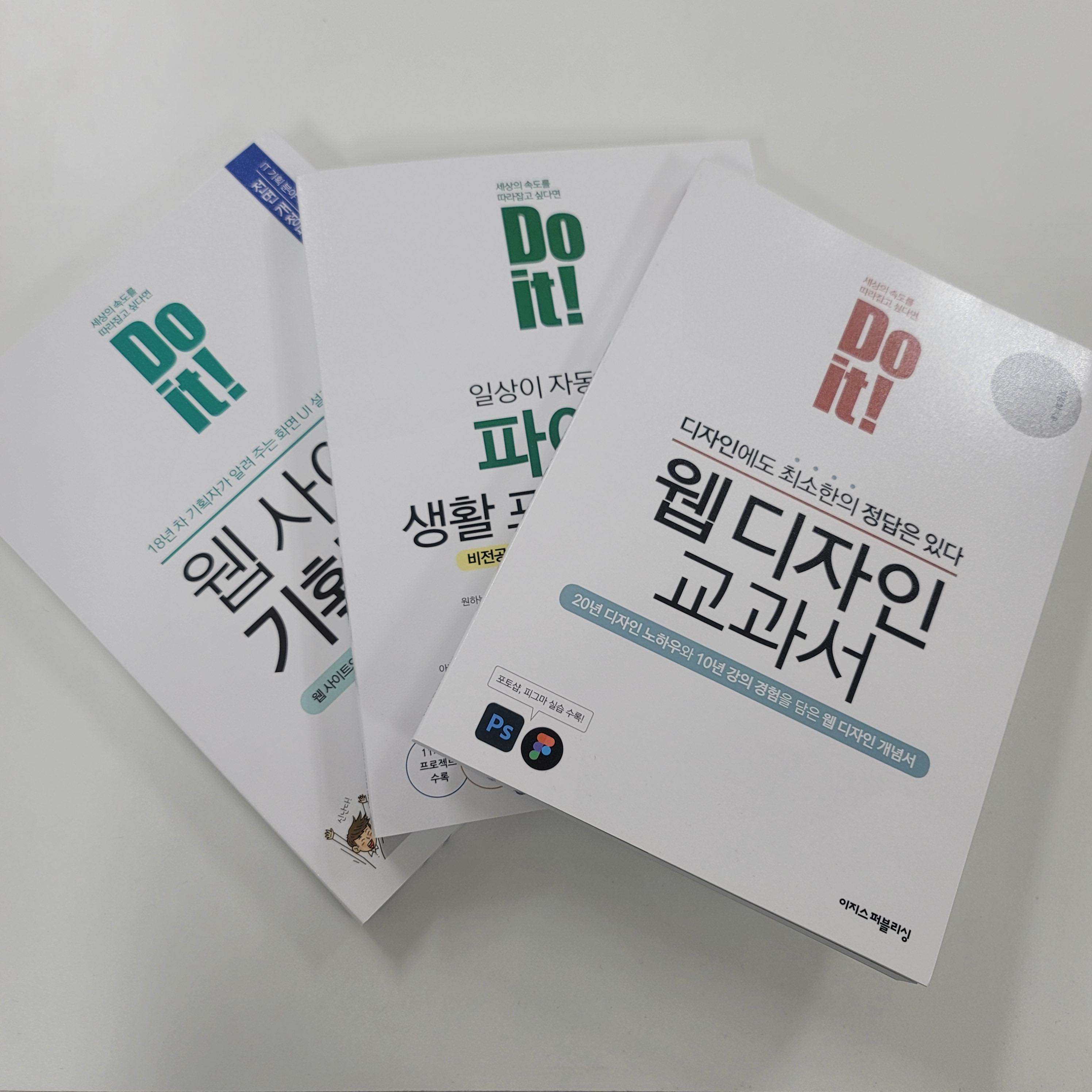 [Review] 2024-03-23 K-DEVCON Deajeon : 삼월엔 데이터! (2) - 이미지 16