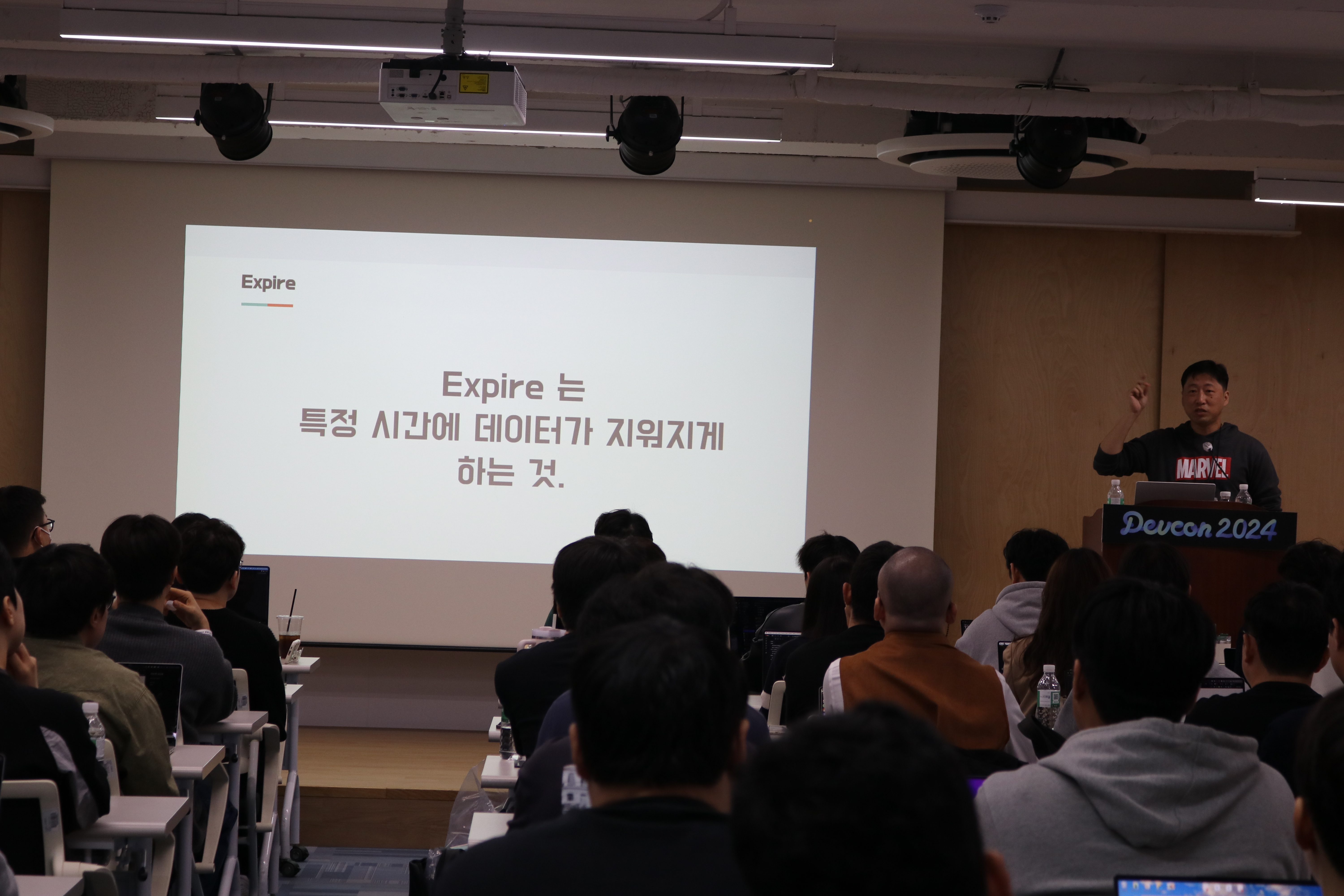 [DEVCON 2024] 기술과 혁신 그리고 성장의 여정 속으로 (1탄) at 한빛앤 - 이미지 12
