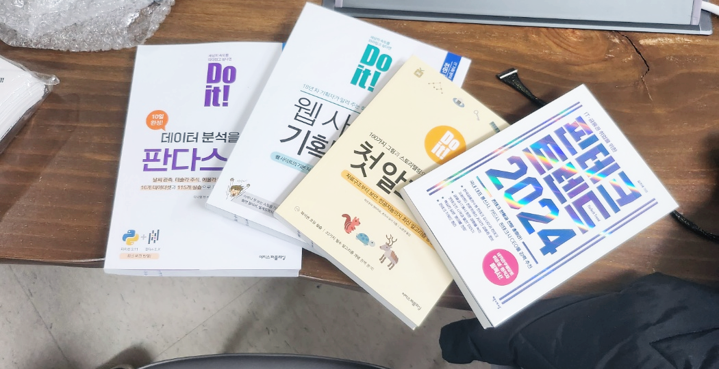 [Review] 2024-01-24 K-DEVCON SEOUL Meet UP 현장 속으로 (2부) - 이미지 6