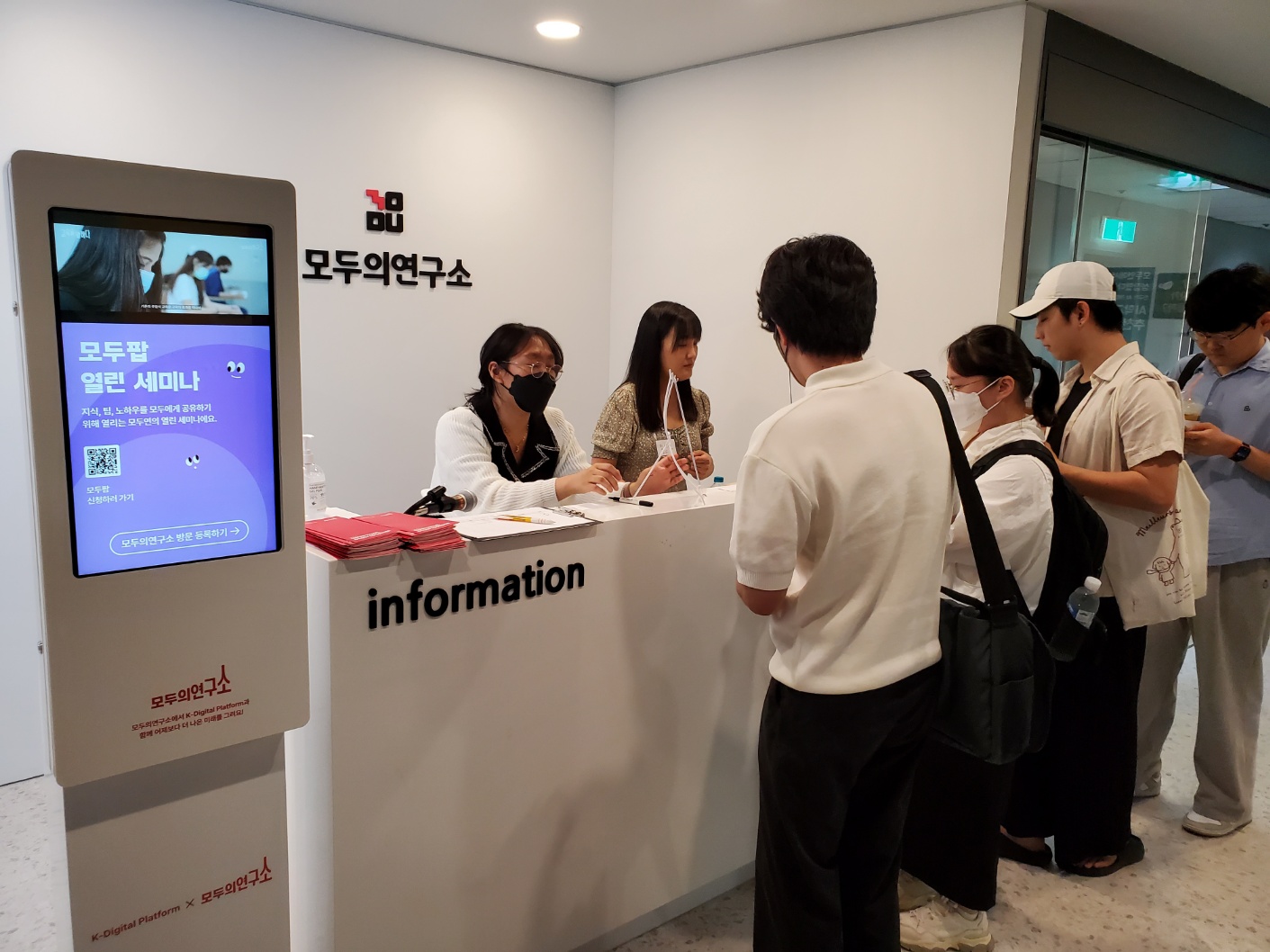 [Review] 2023-05-27 K-DEVCON Daejeon 컨퍼런스 - 이미지 7