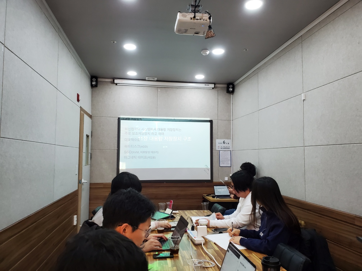 [Review] 2024-01-06 K-DEVCON DEAJEON 스터디 후기 - 이미지 3