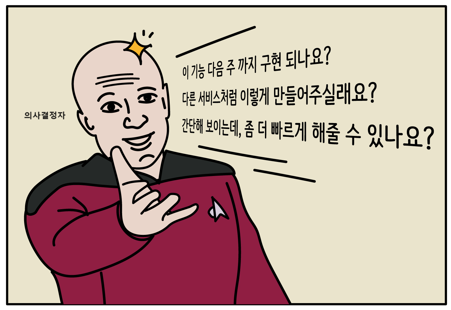 [Review] 2024-02-24 K-DEVCON Deajeon : 이월엔 지오! (2) - 이미지 17