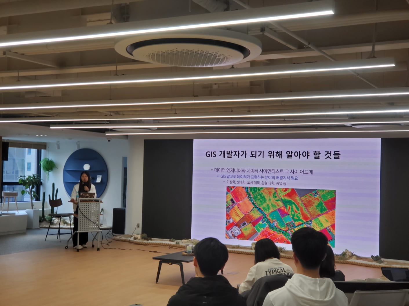 [Review] 2024-02-24 K-DEVCON Deajeon : 이월엔 지오! (1) - 이미지 18