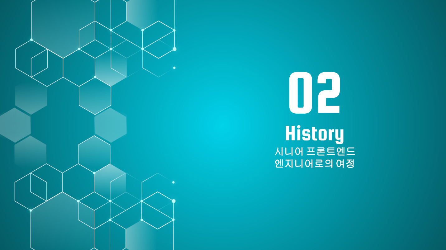 [Review] 2024-02-22(목) K-DEVCON 서울 : 이월엔 그로스! 1부 - 이미지 7