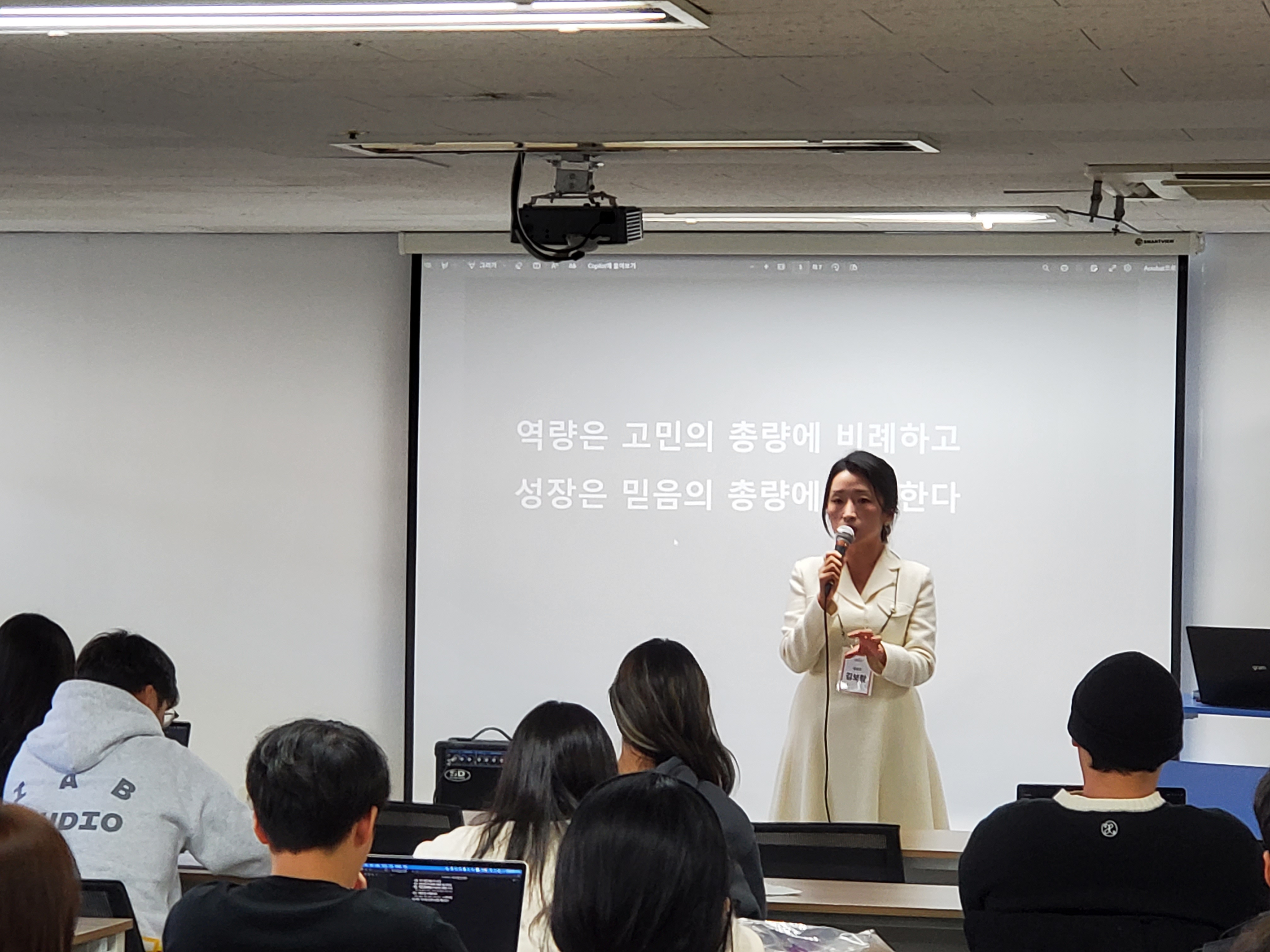✨[Review] 2024-12-08(일) K-DEVCON [십이월엔 회고 릴레이] 밋업 후기✨ - 이미지 15